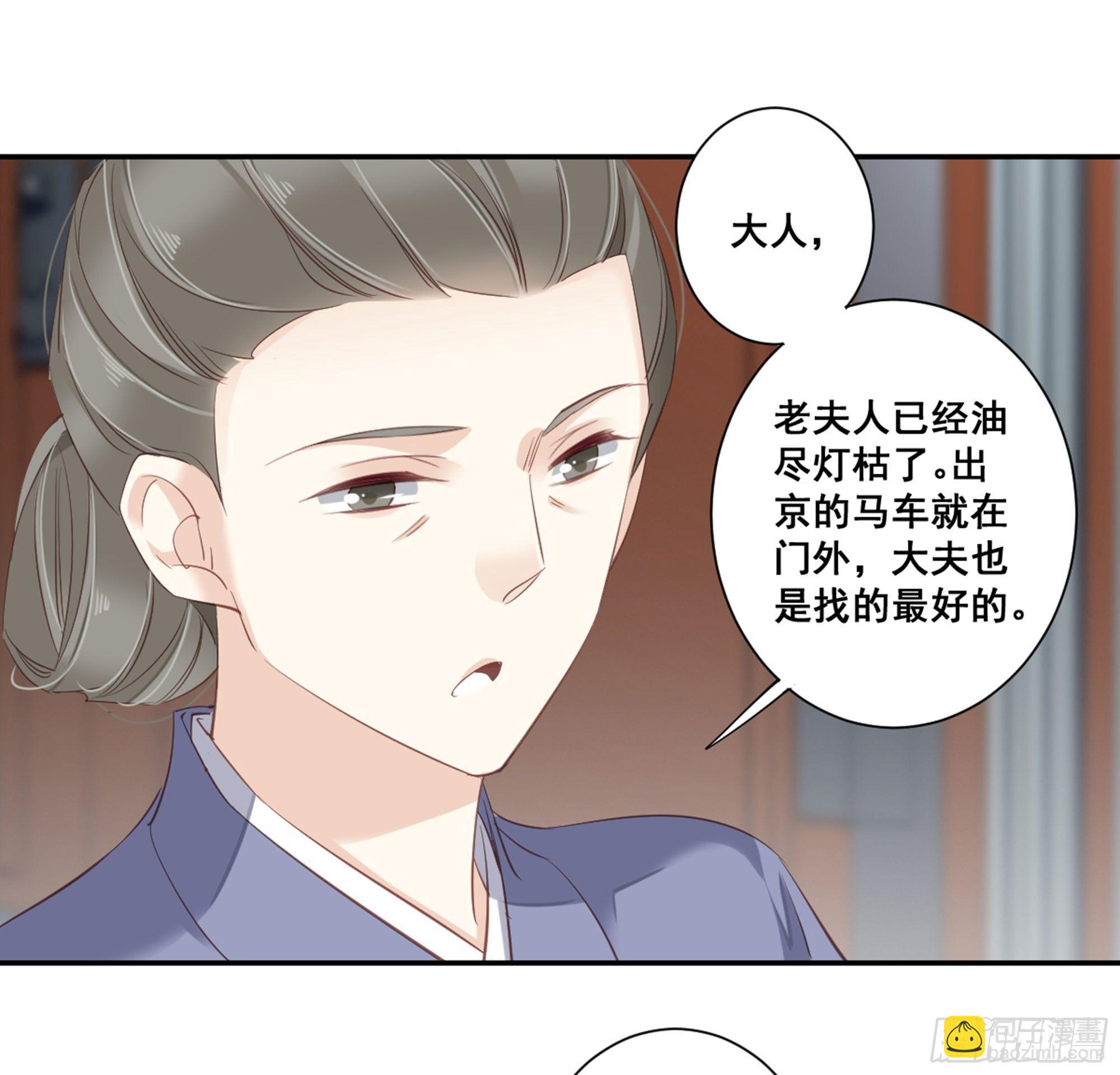 第八十九话（下）-第183话