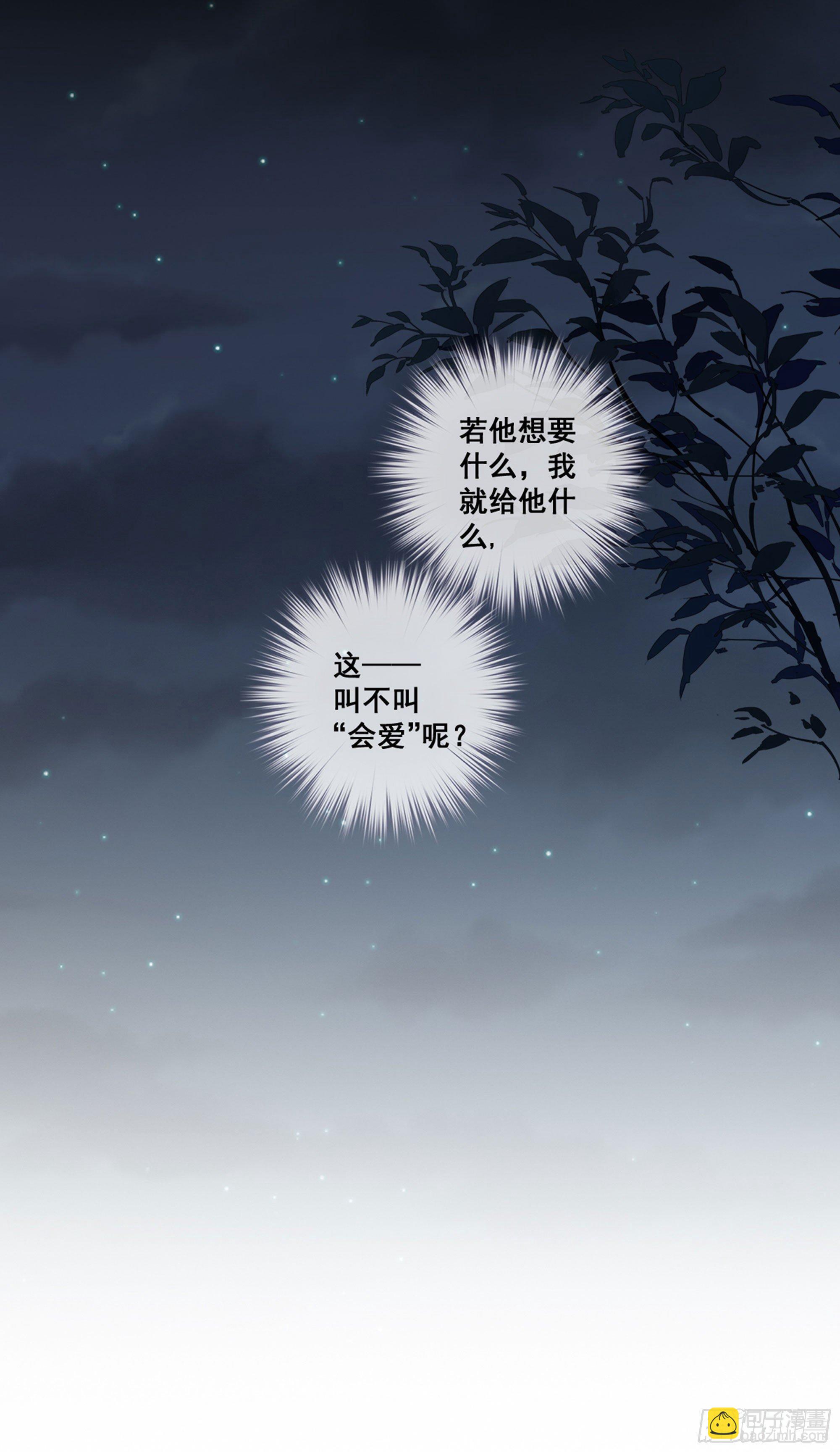 第九十话（下）-第185话