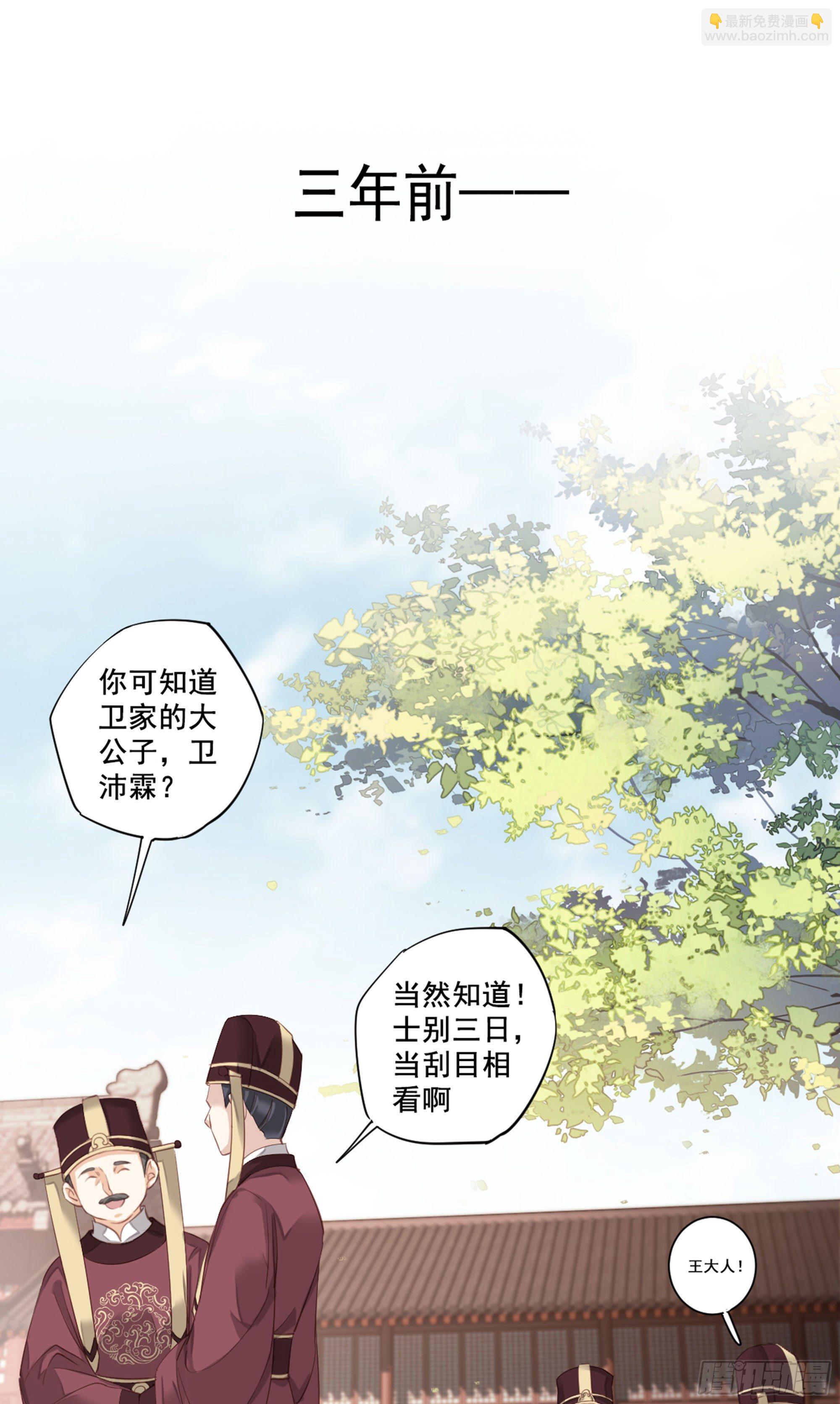 第九十话（下）-第185话