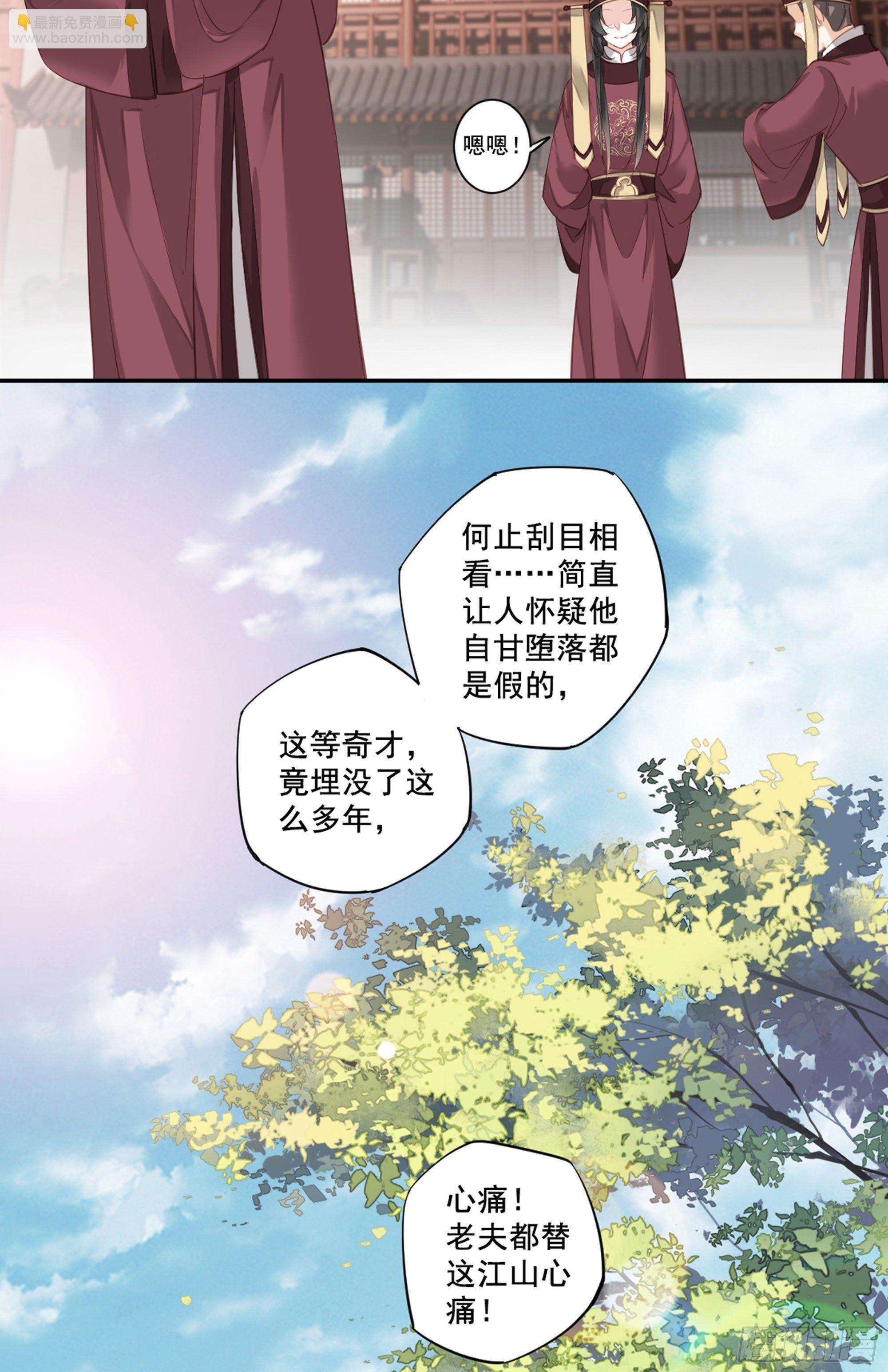 第九十话（下）-第185话