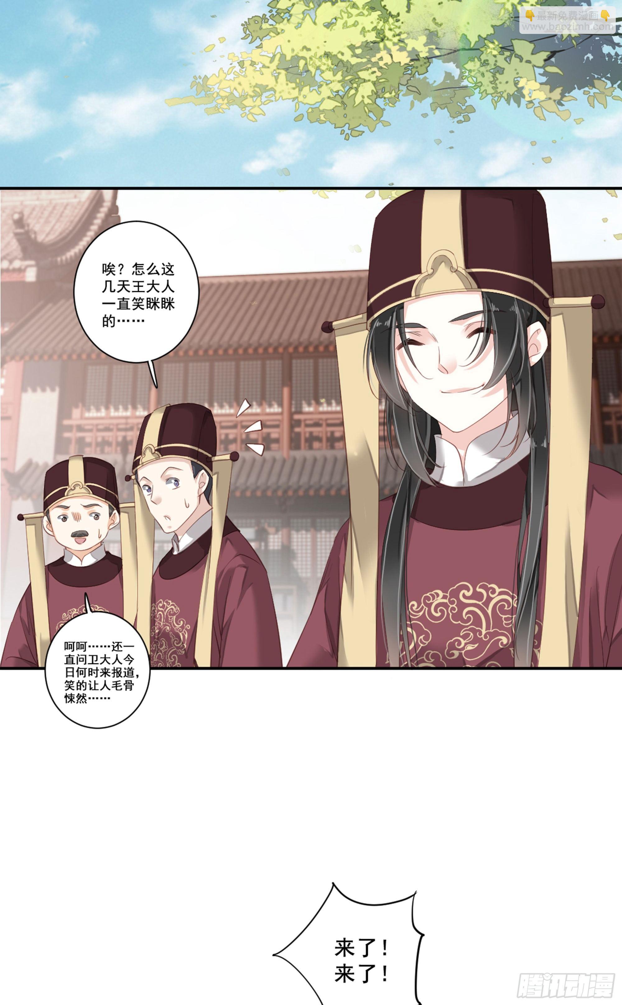 第九十话（下）-第185话