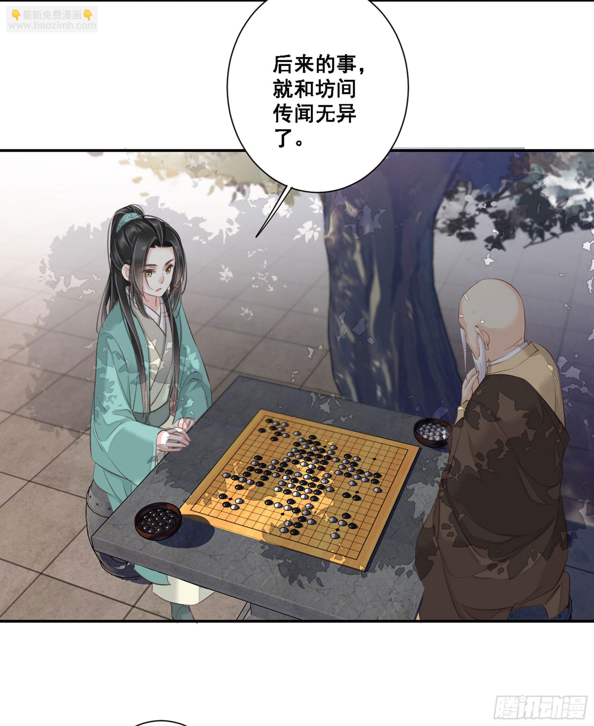 第九十话（下）-第185话