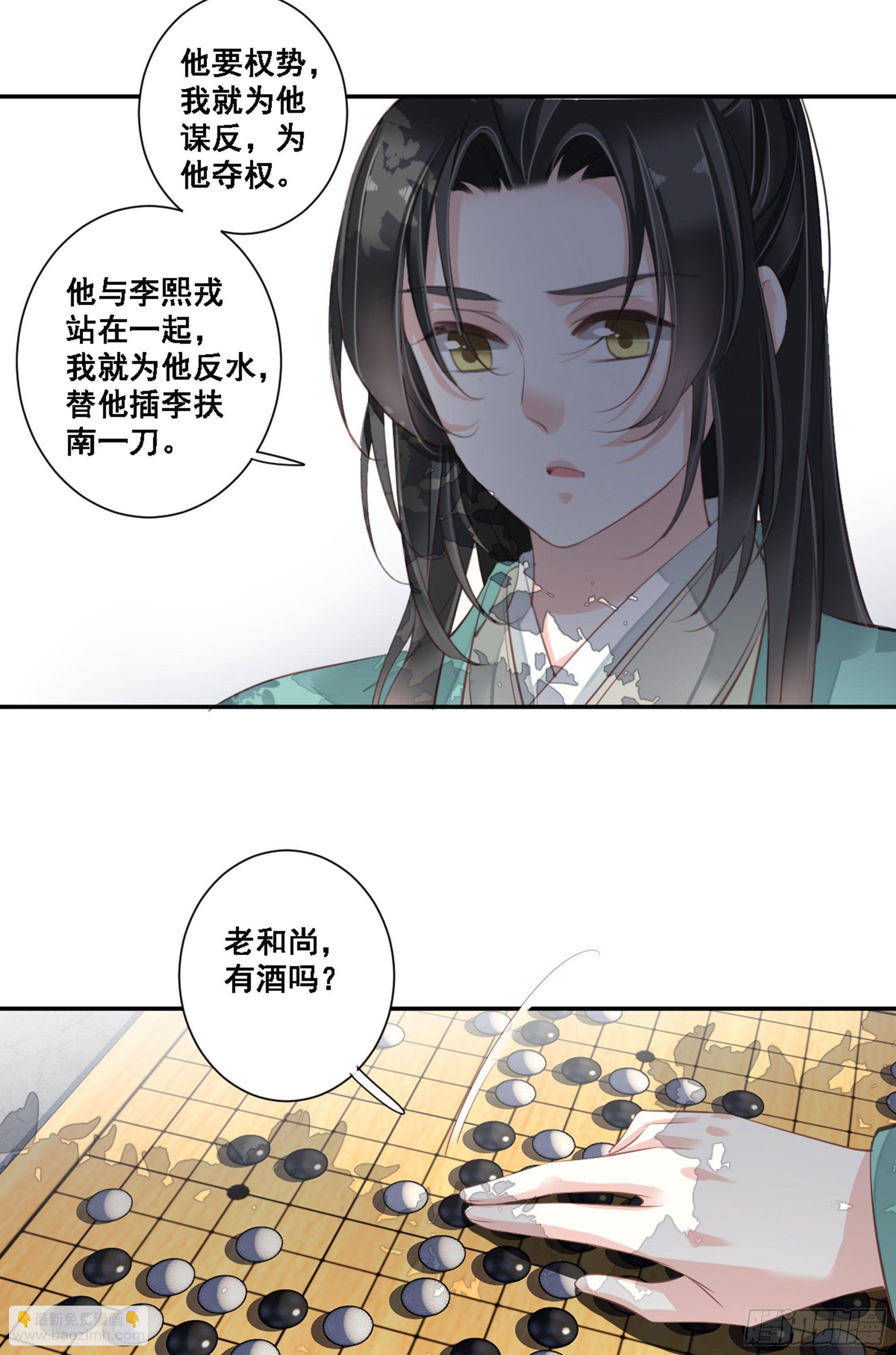 第九十话（下）-第185话