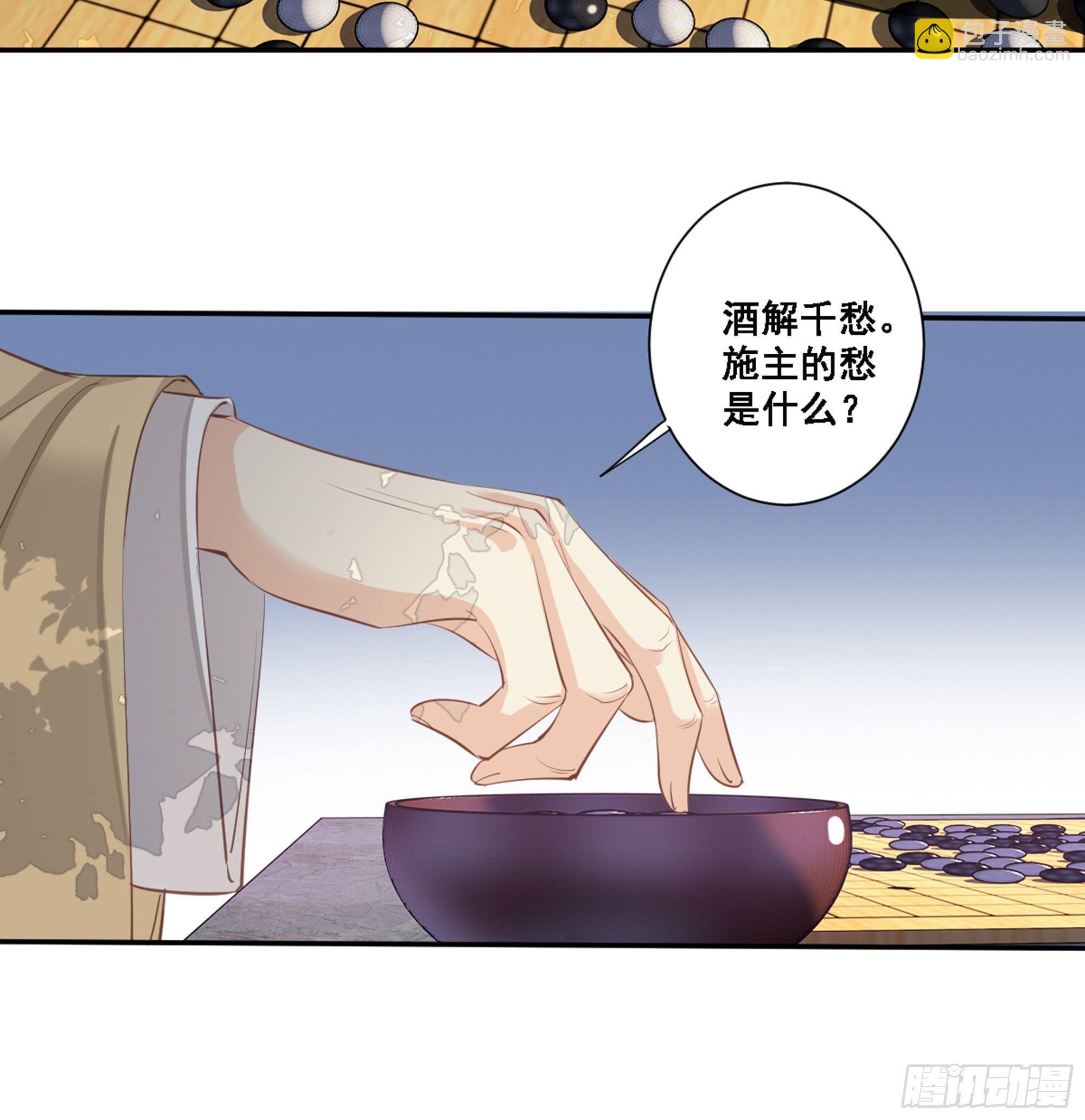 第九十话（下）-第185话