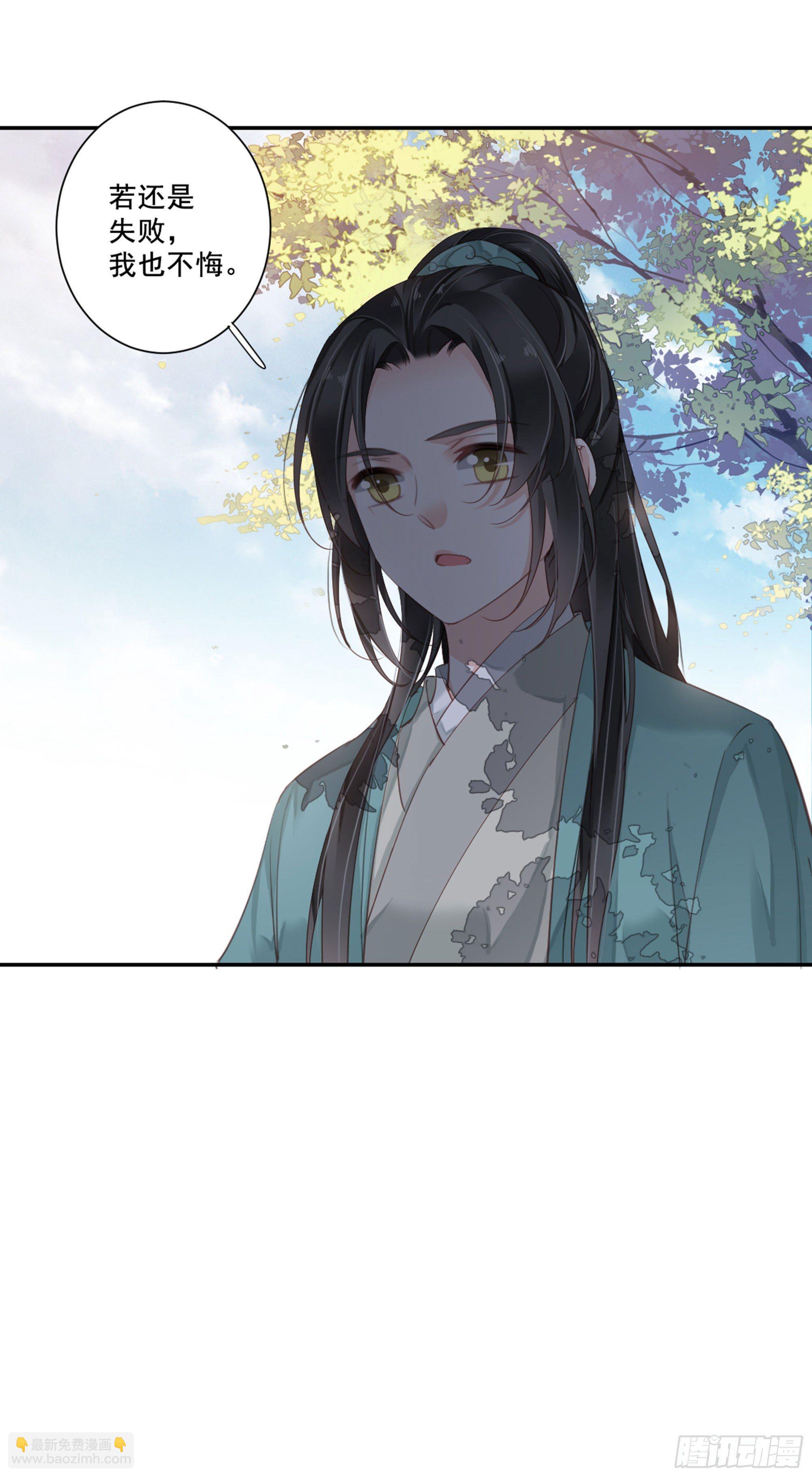 第九十话（下）-第185话