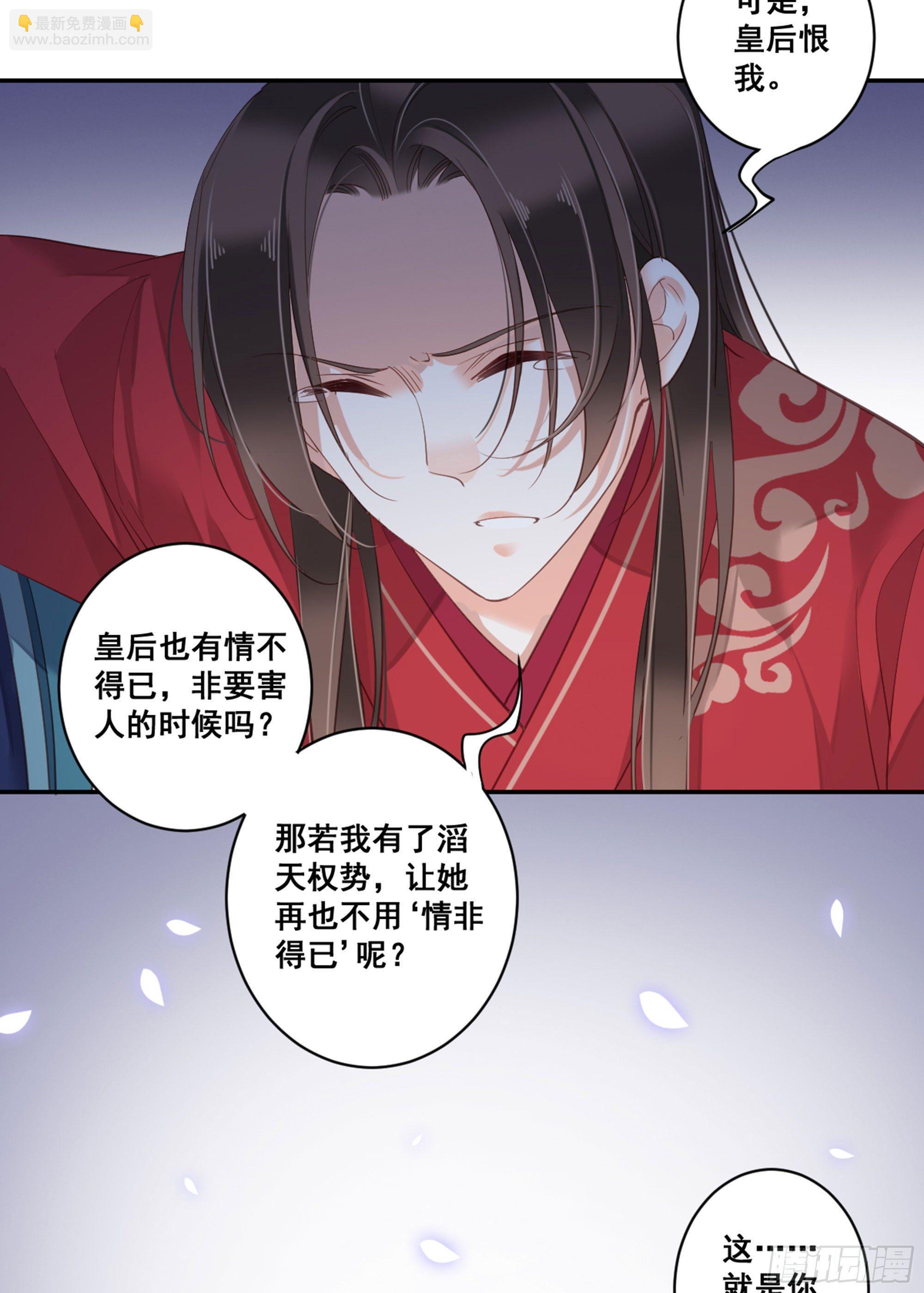 第九十话（下）-第185话