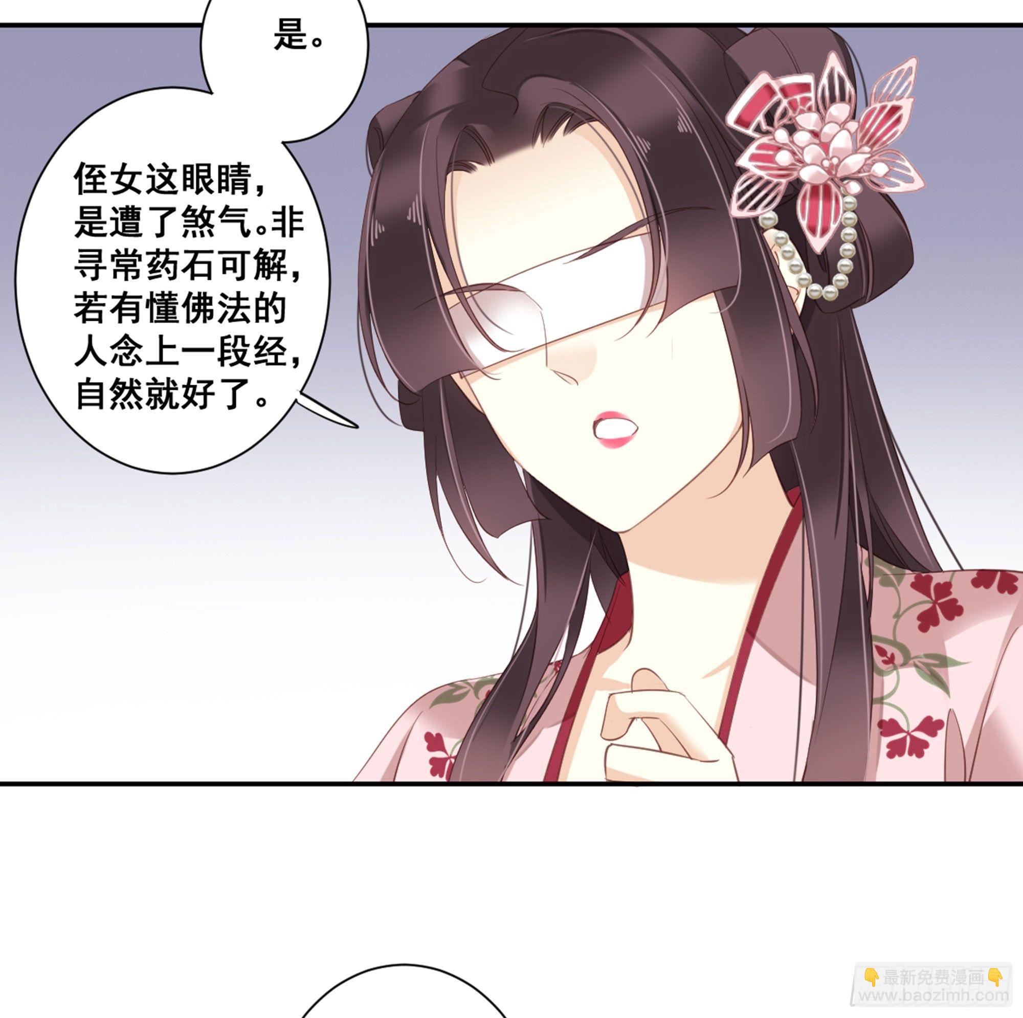 第九十一话（下）-第187话