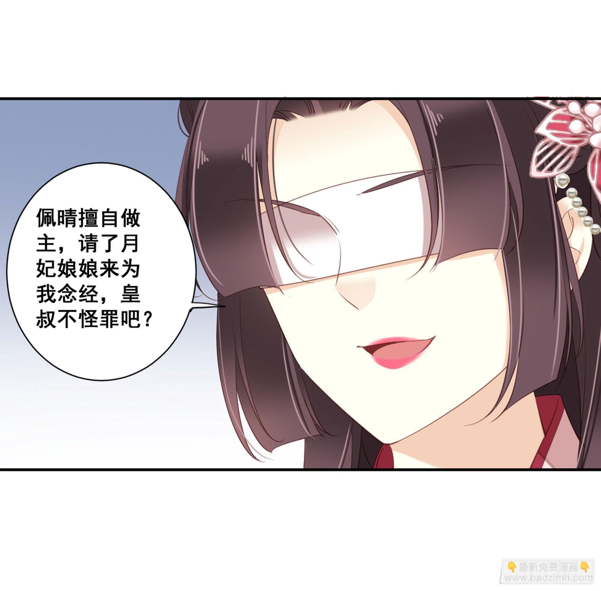 第九十一话（下）-第187话