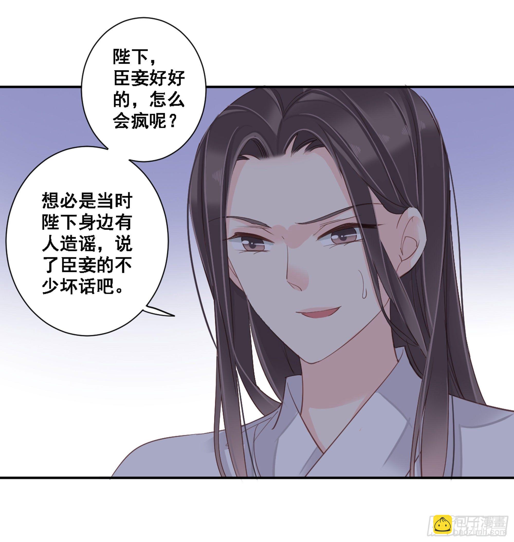 第九十一话（下）-第187话