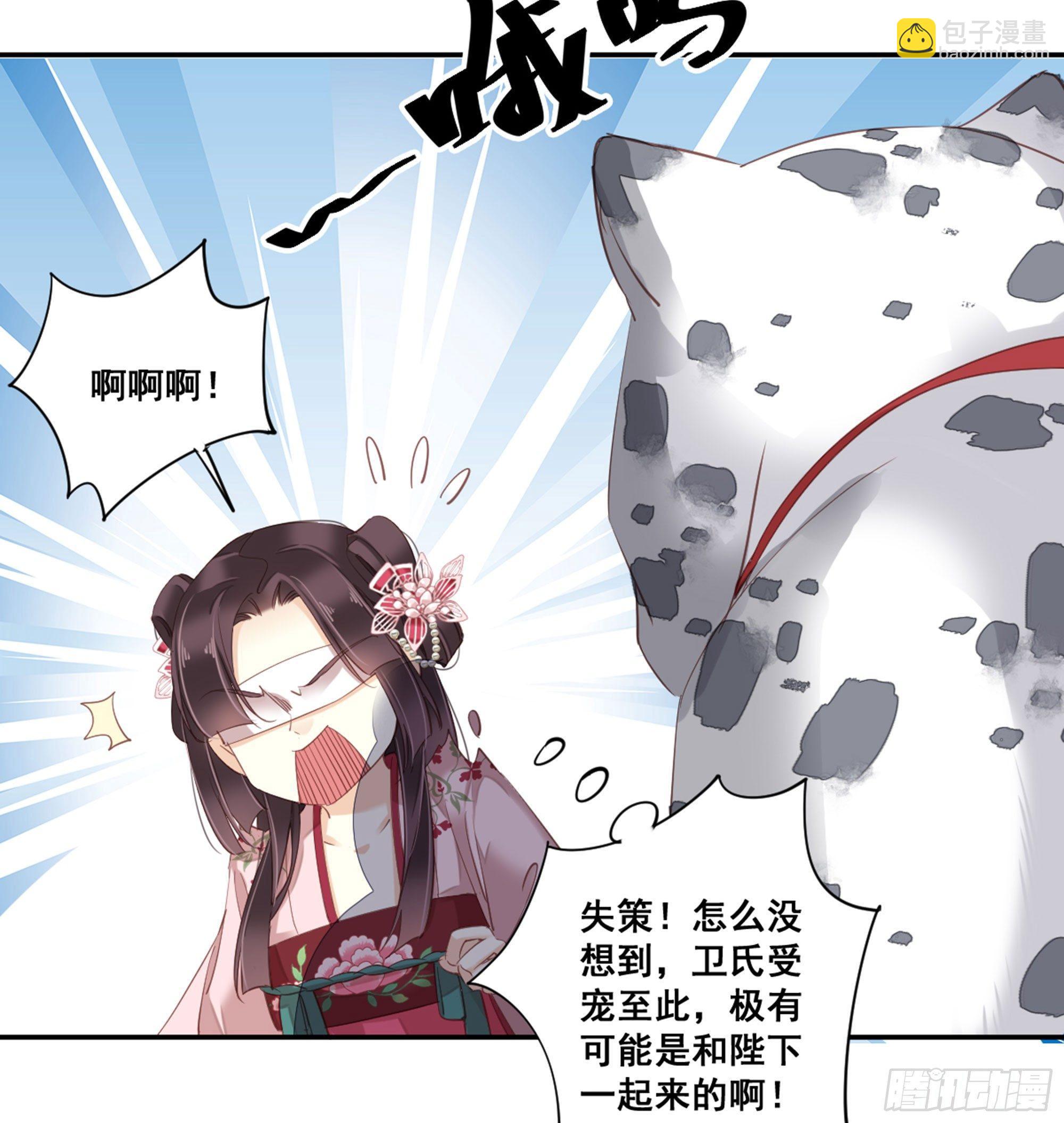 第九十一话（下）-第187话