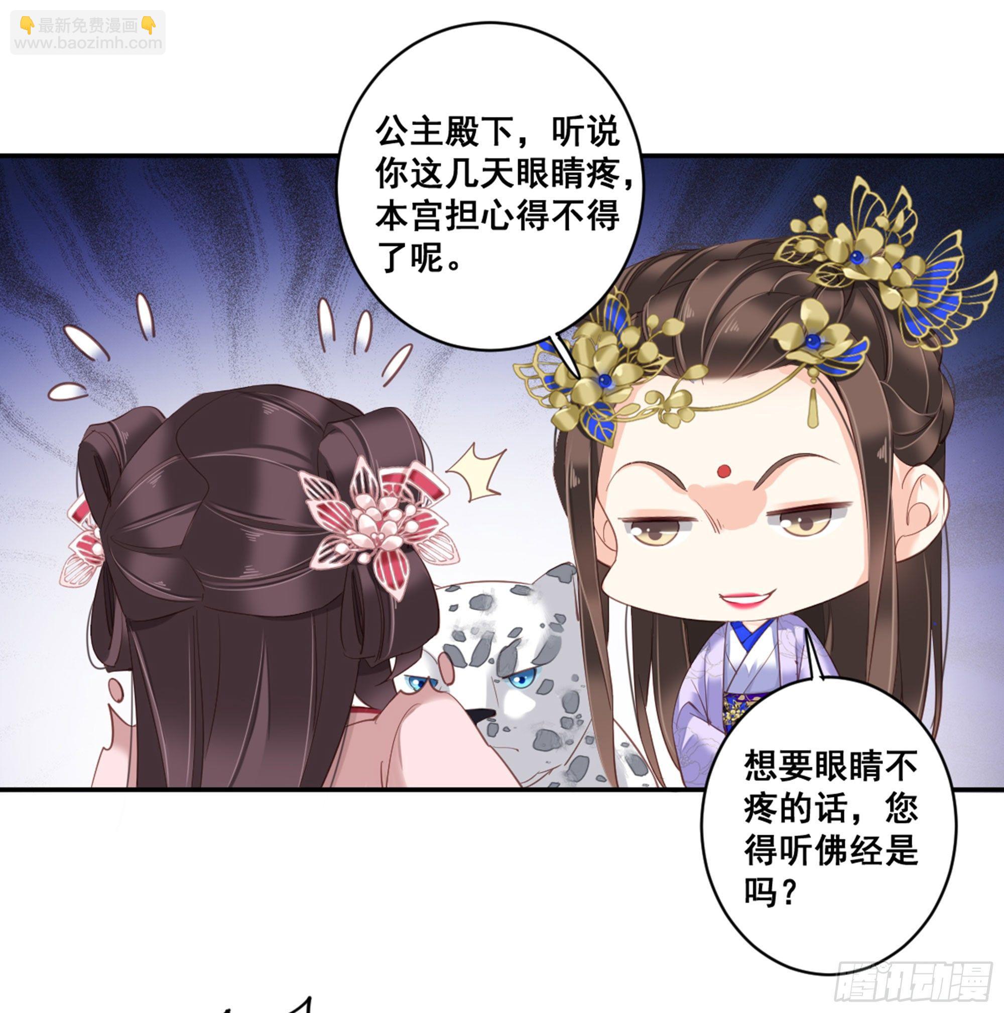 第九十一话（下）-第187话