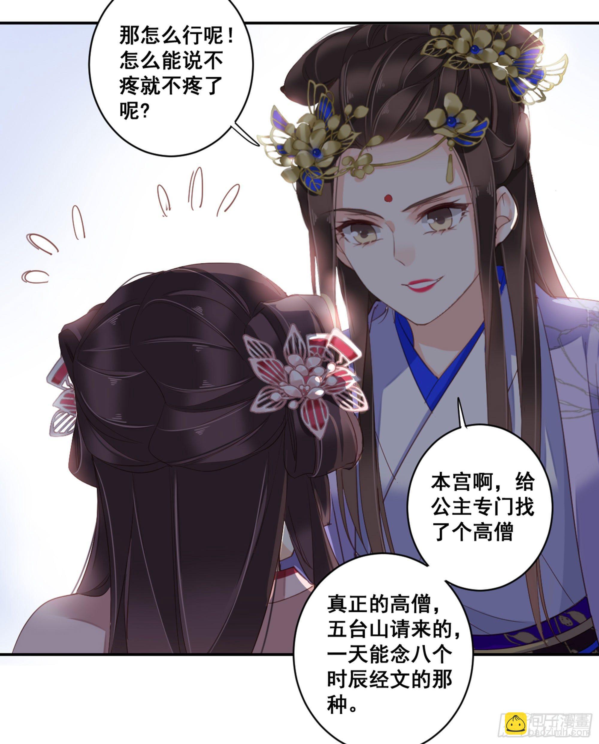 第九十一话（下）-第187话