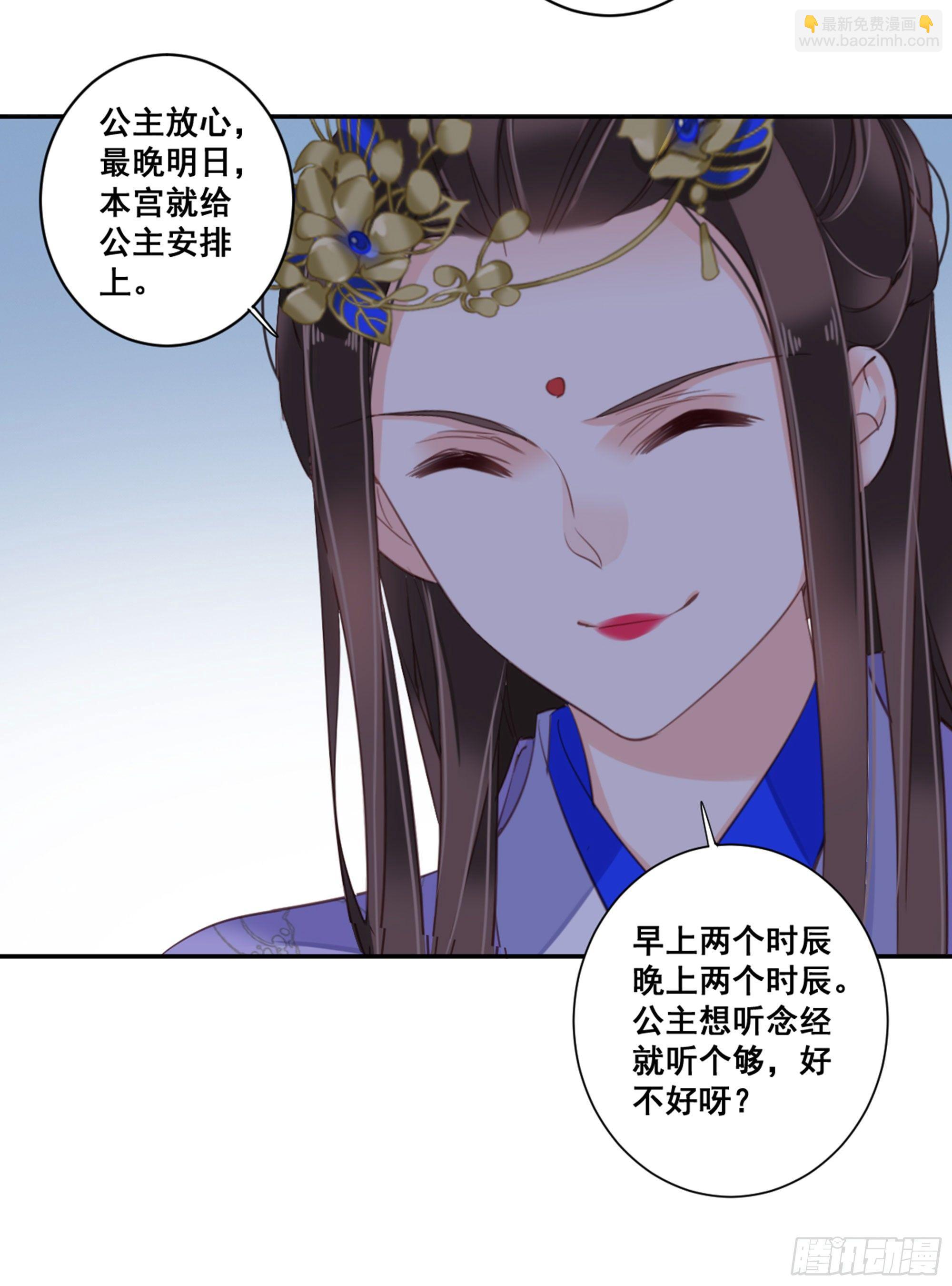 第九十一话（下）-第187话