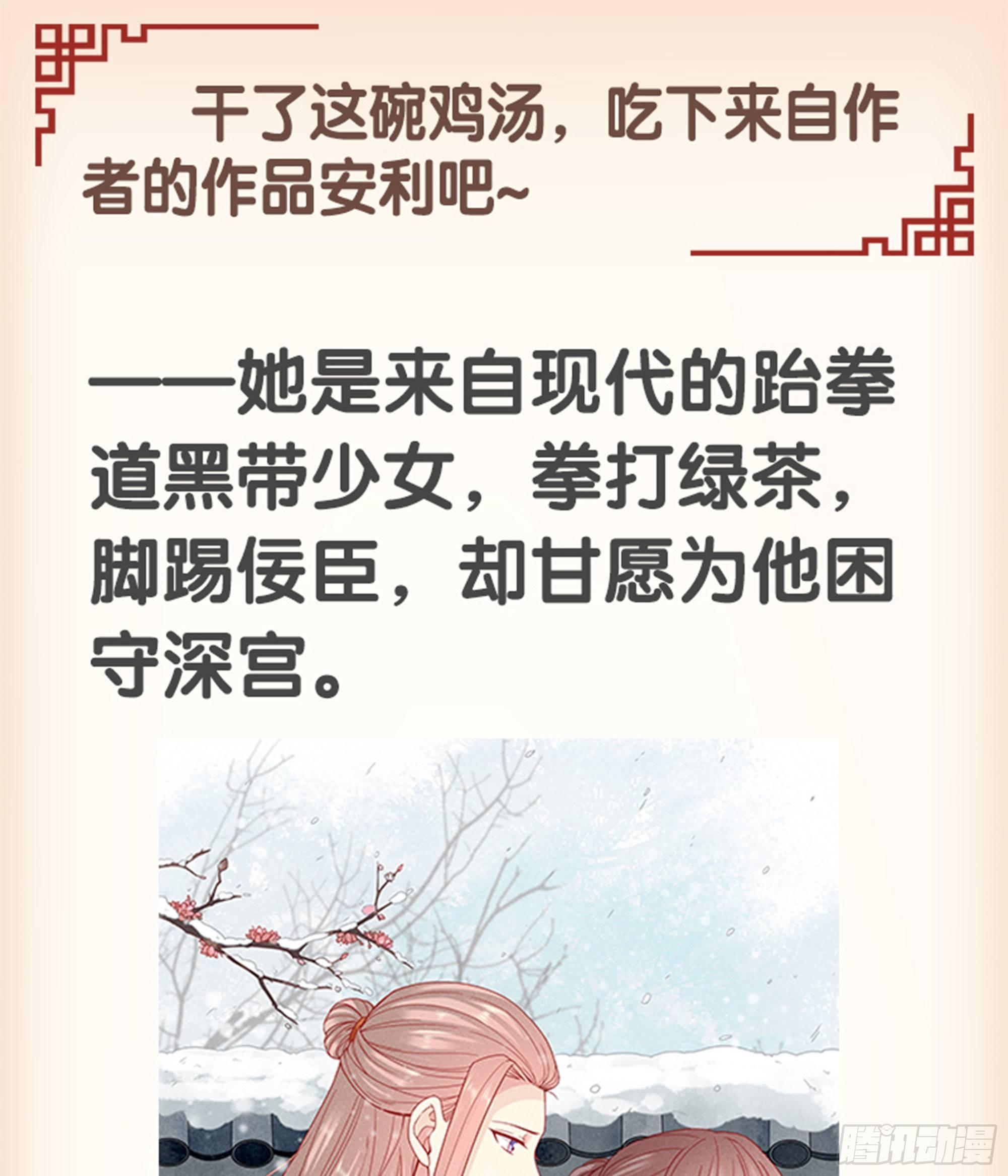 第九十一话（下）-第187话