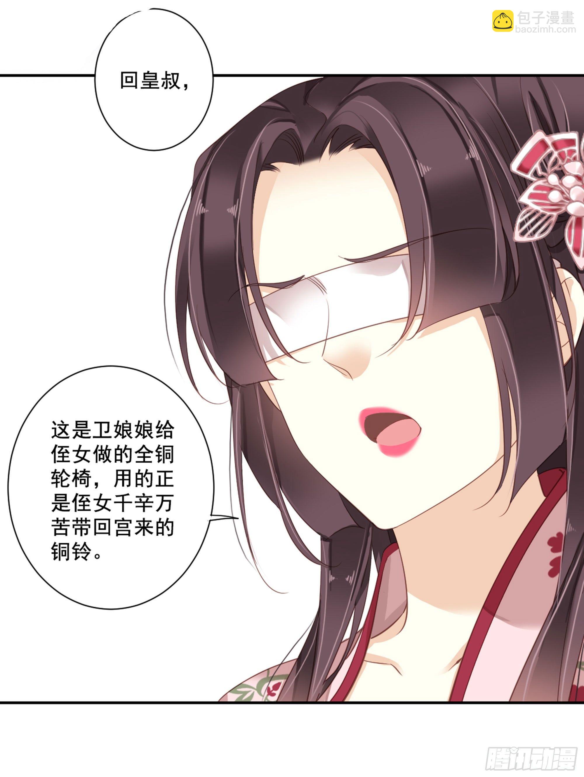 第九十一话（下）-第187话