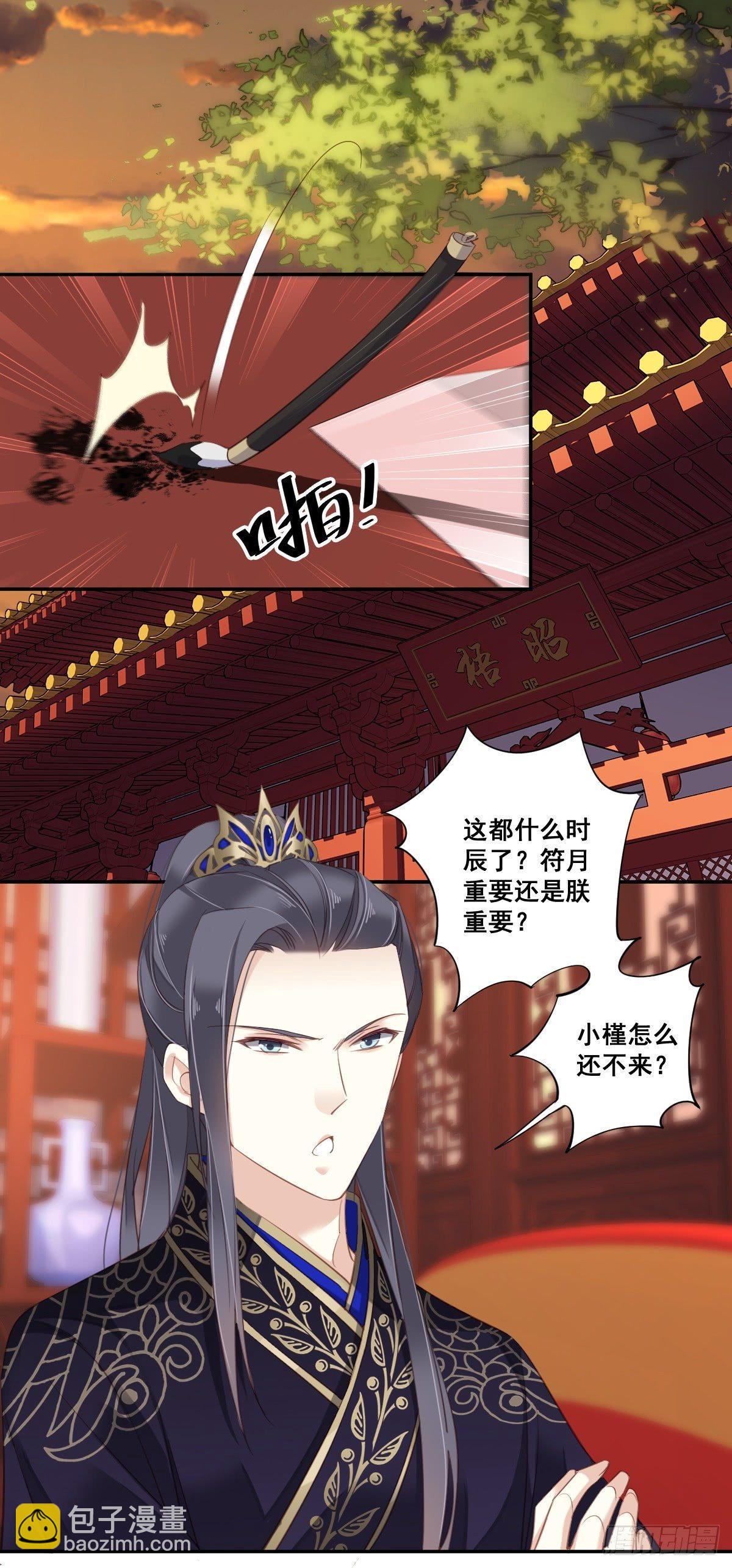 第九十二话（下）-第189话