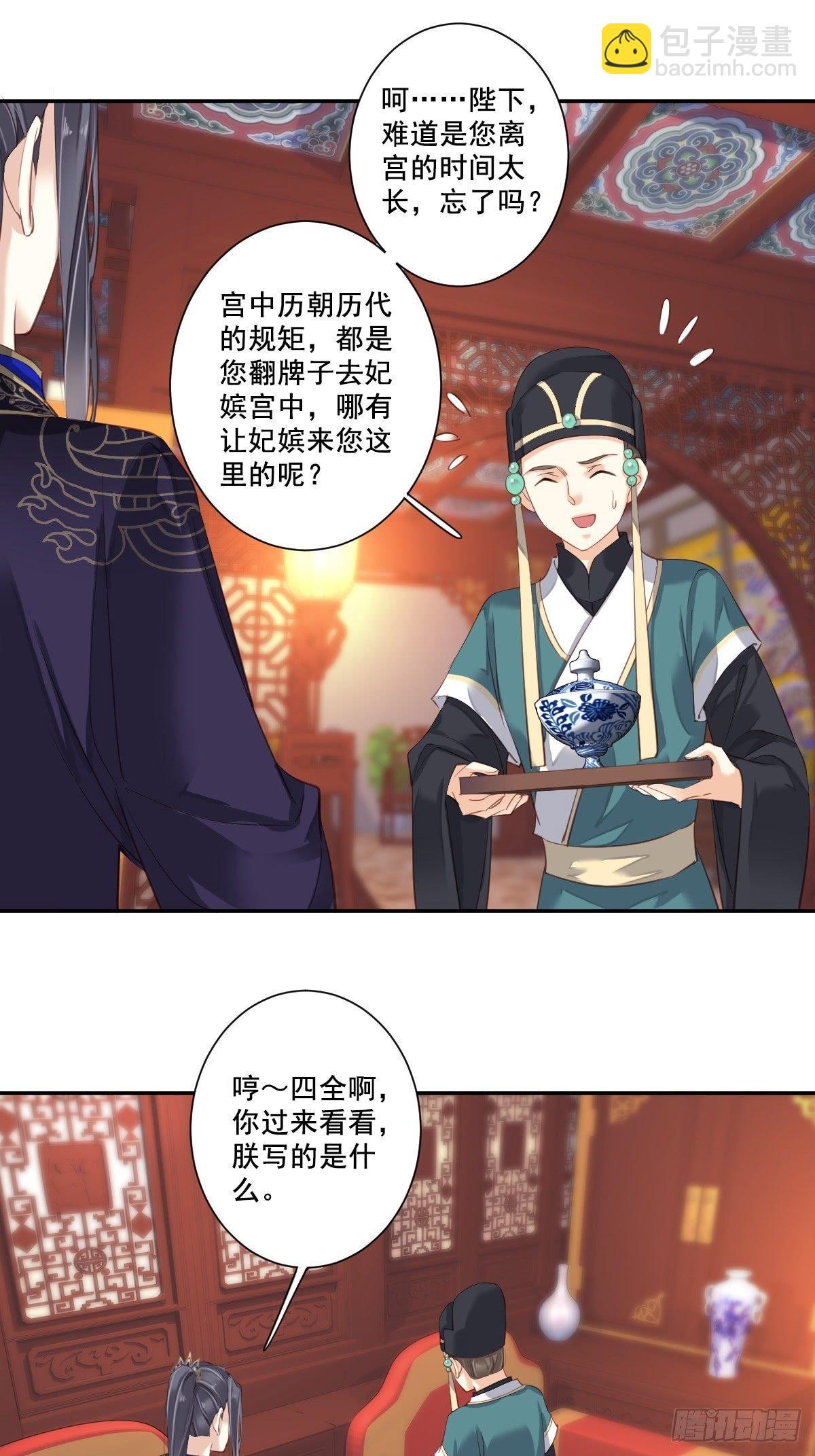 第九十二话（下）-第189话