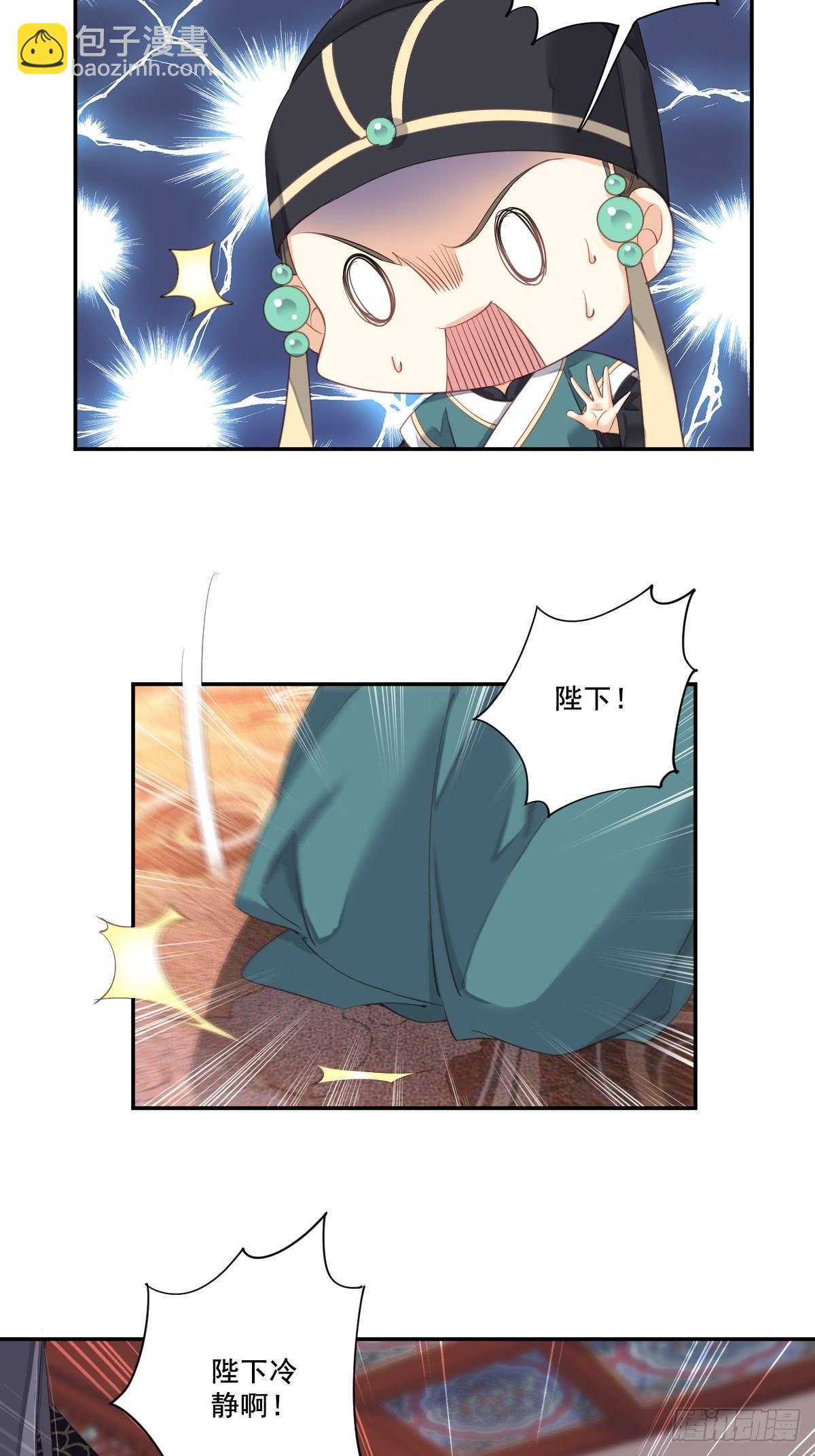 第九十二话（下）-第189话