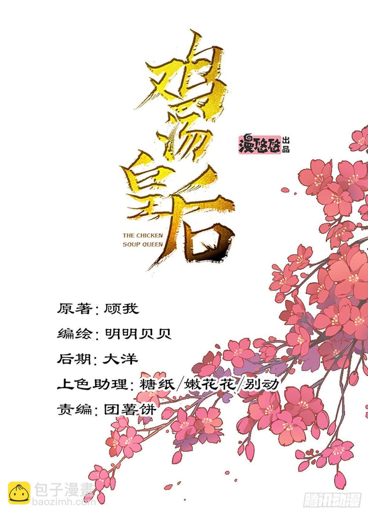 第九十二话（下）-第189话