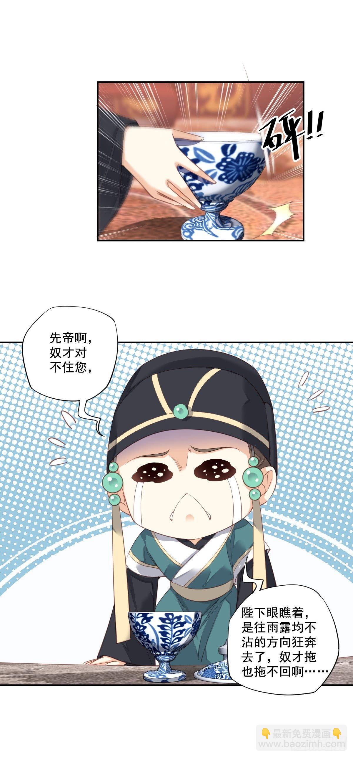 第九十二话（下）-第189话