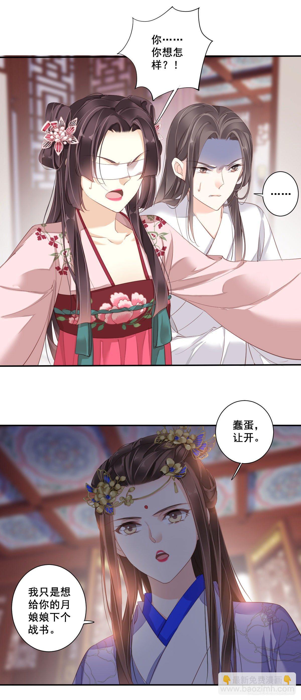 第九十二话（下）-第189话