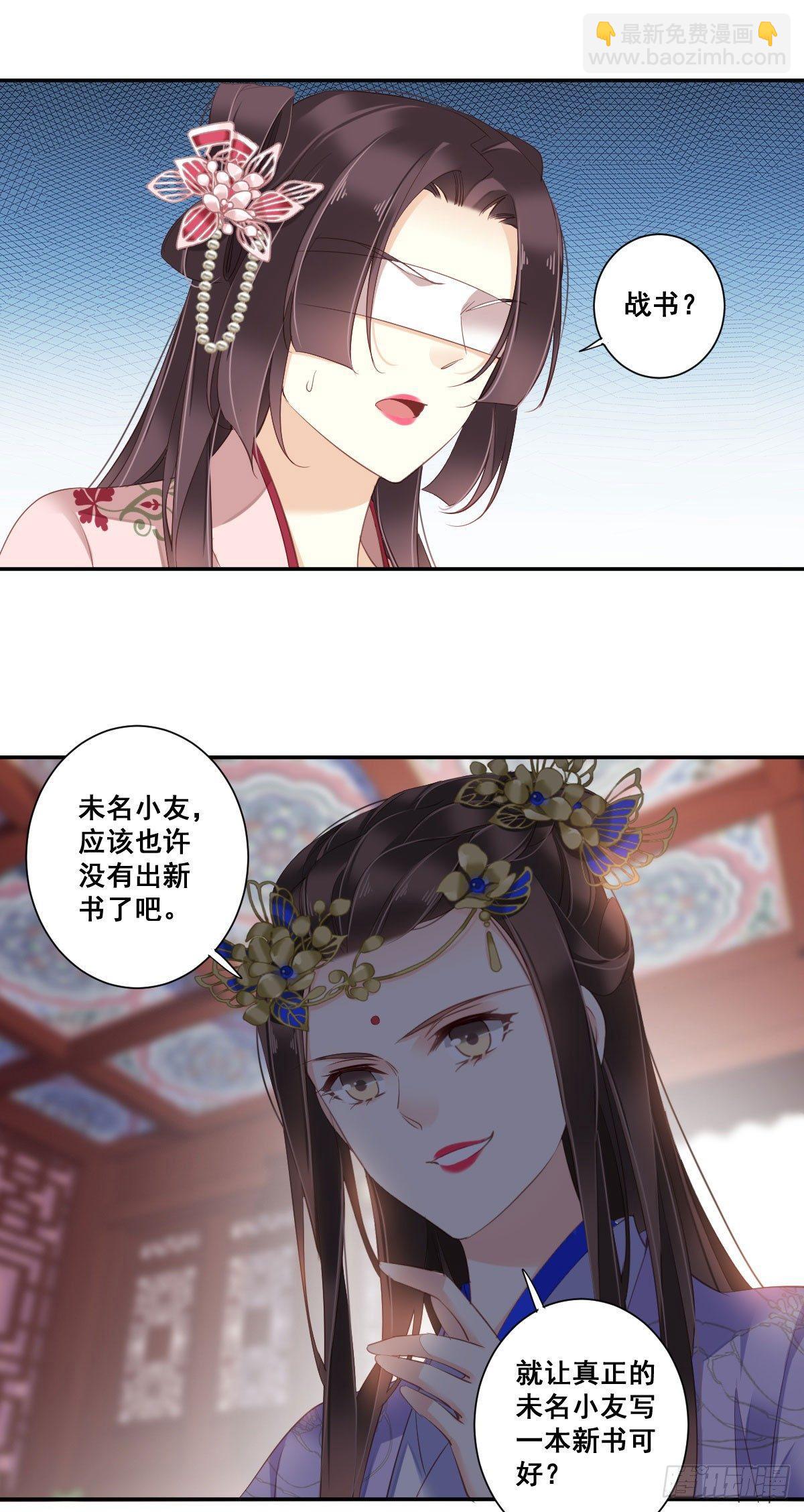 第九十二话（下）-第189话