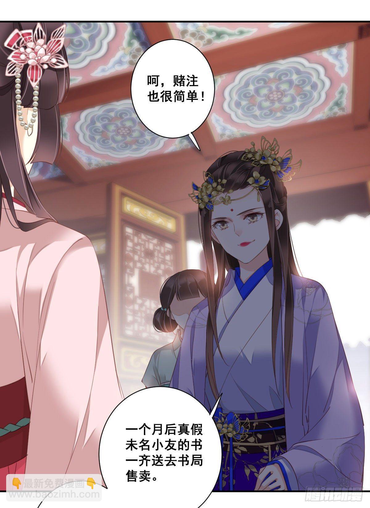 第九十二话（下）-第189话