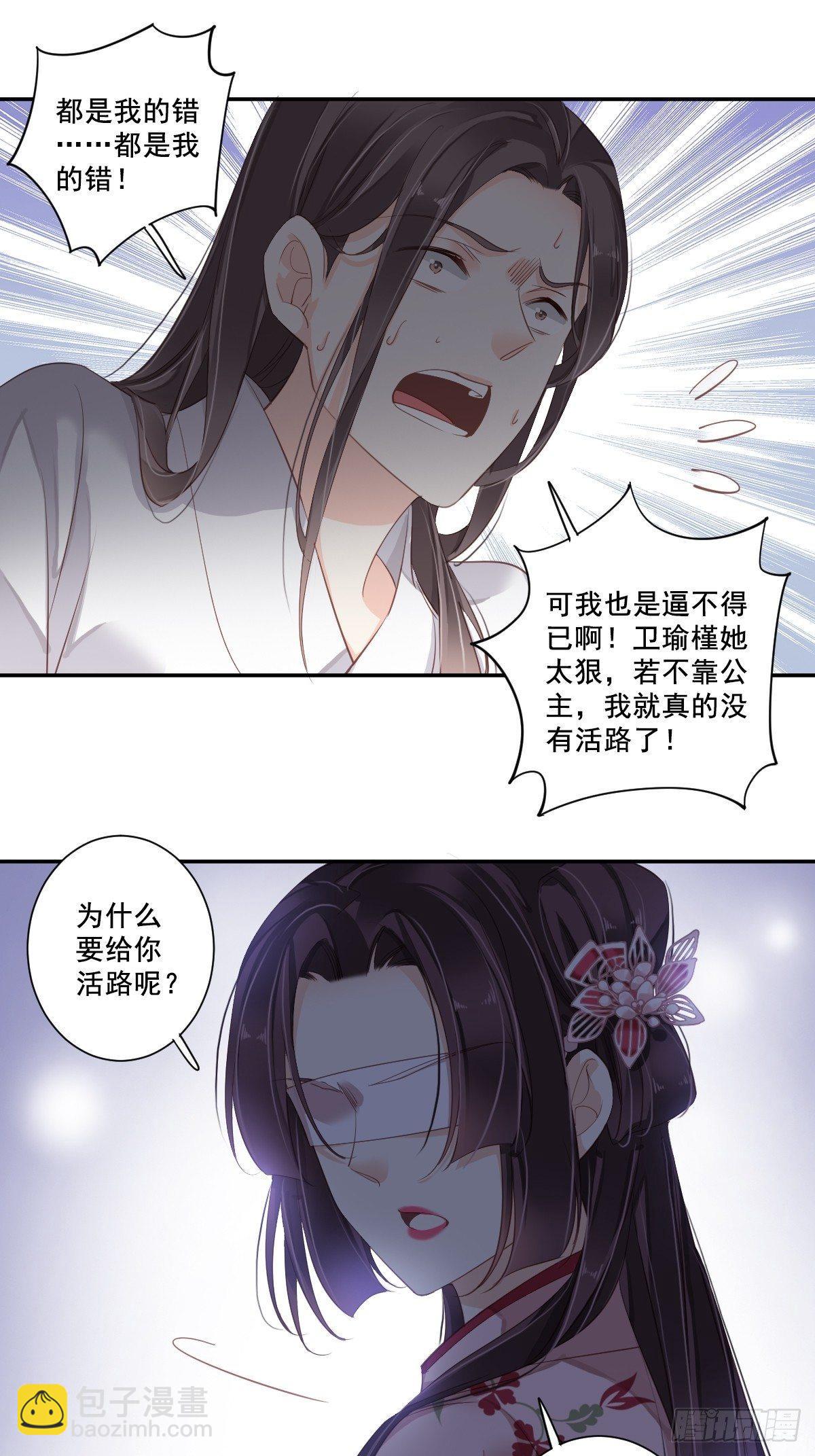 九十四话（下）-第193话