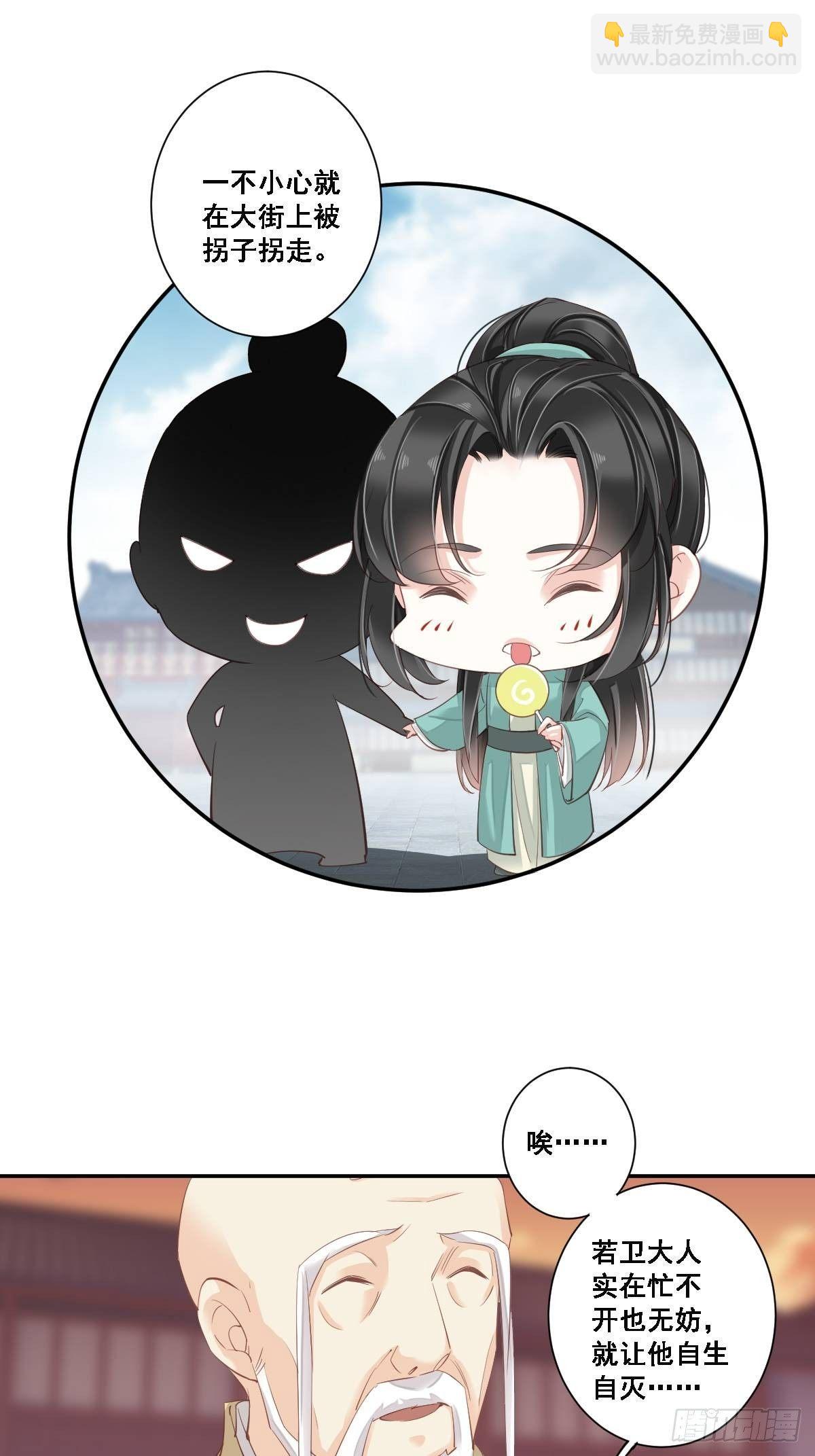 九十五话（下）-第195话