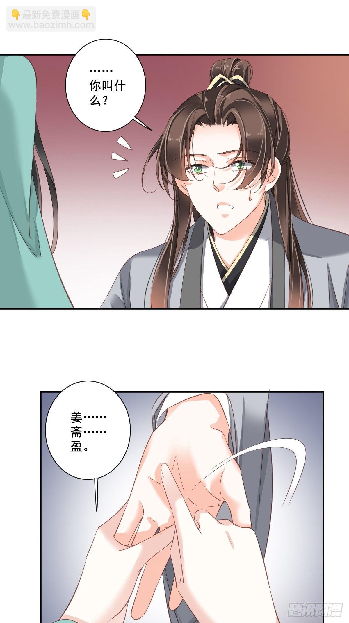 九十五话（下）-第195话