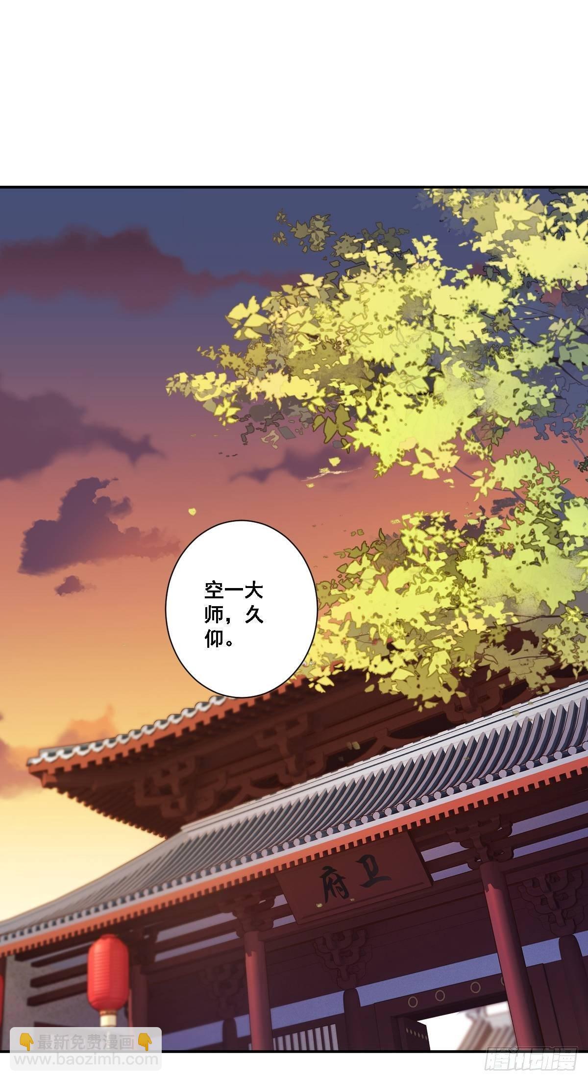 九十五话（下）-第195话