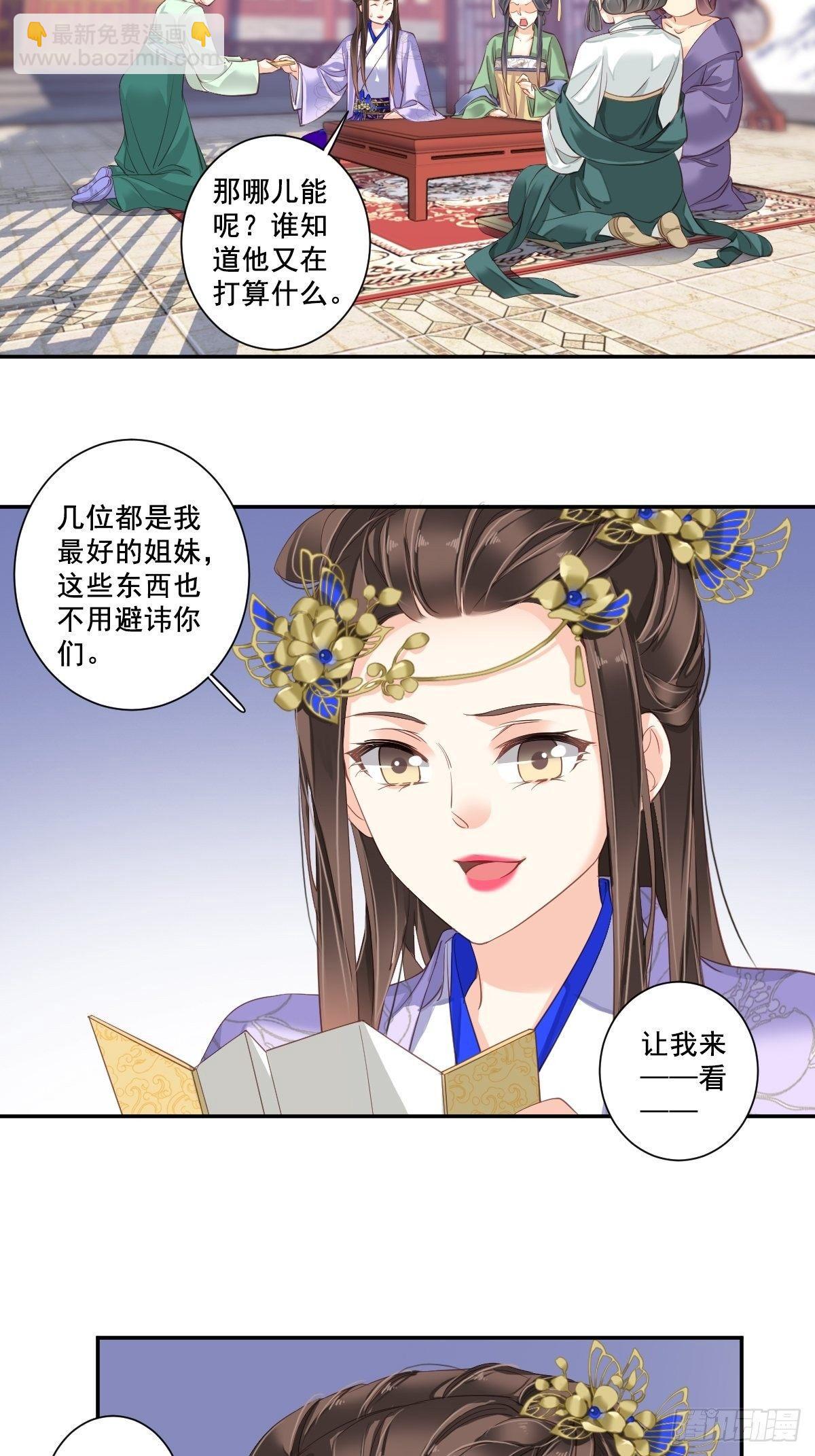 九十五话（下）-第195话