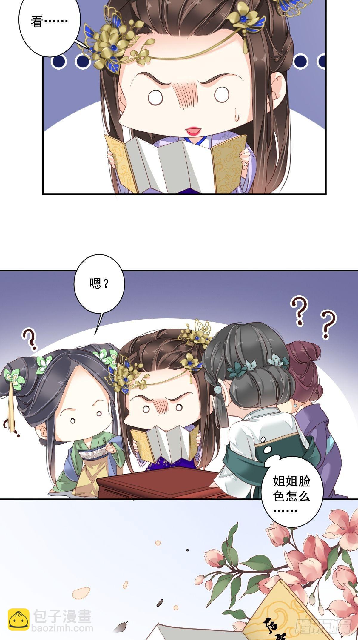 九十五话（下）-第195话