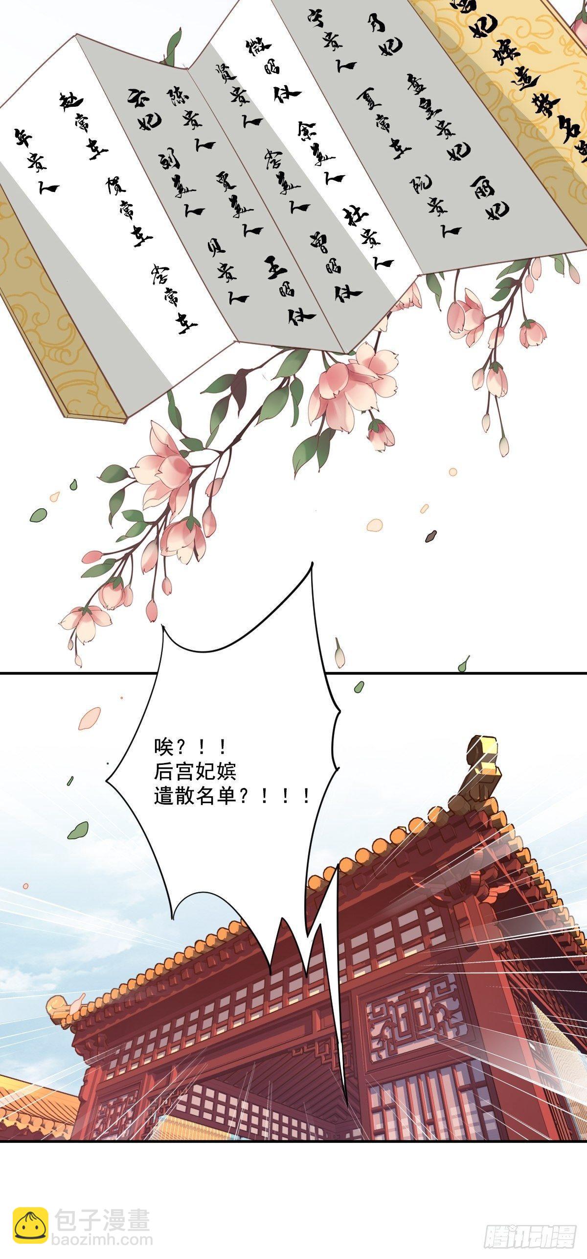 九十五话（下）-第195话