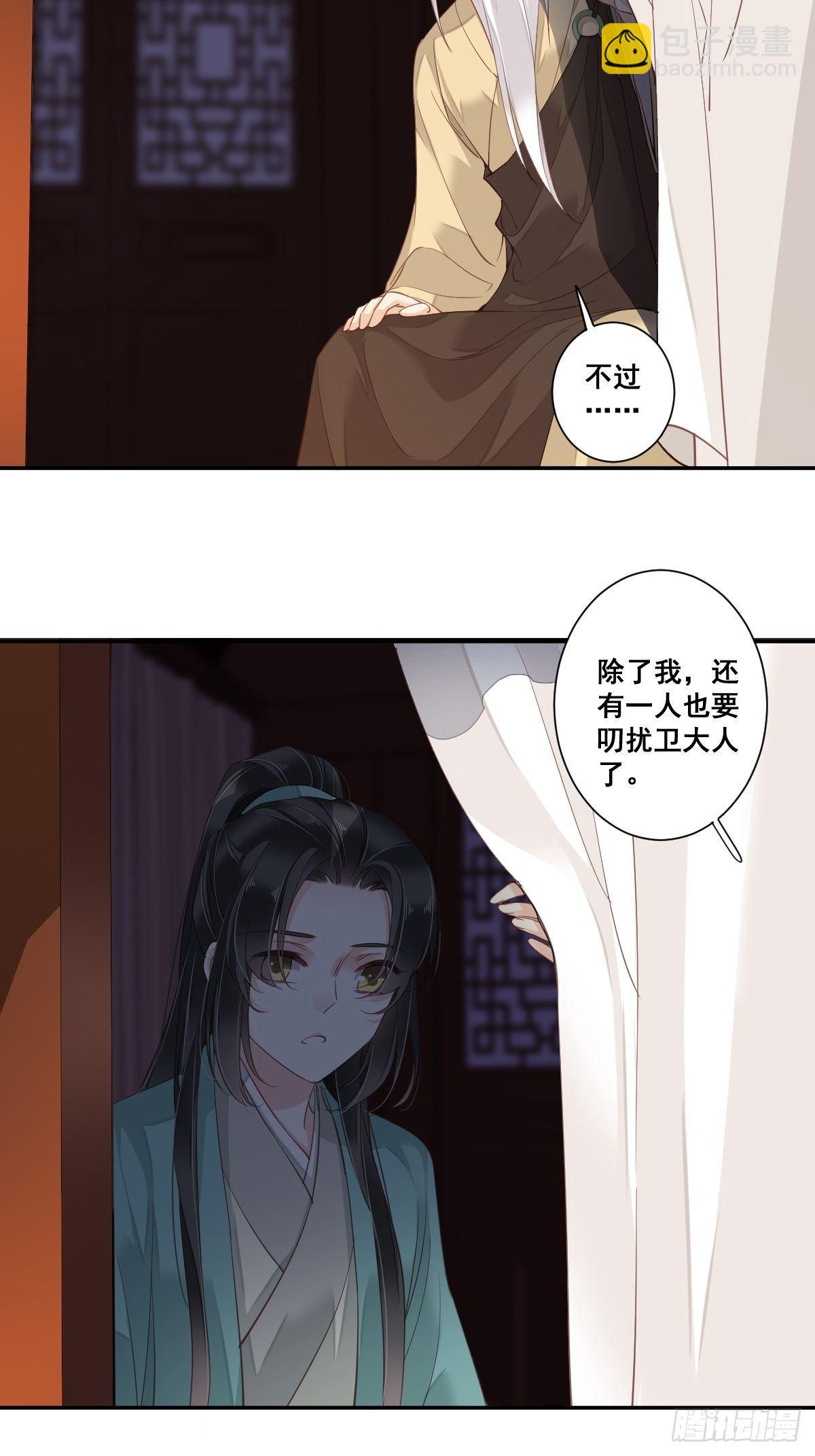 九十五话（下）-第195话