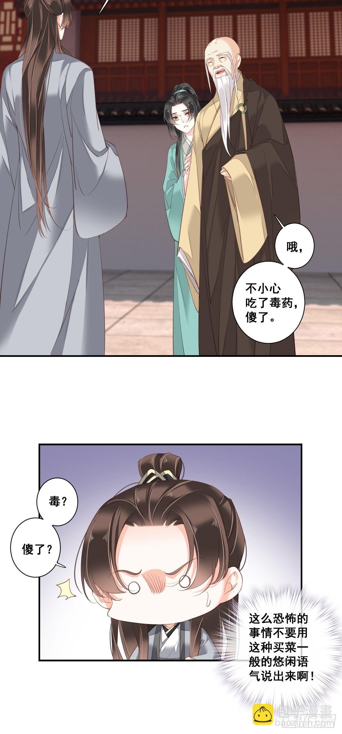 九十五话（下）-第195话