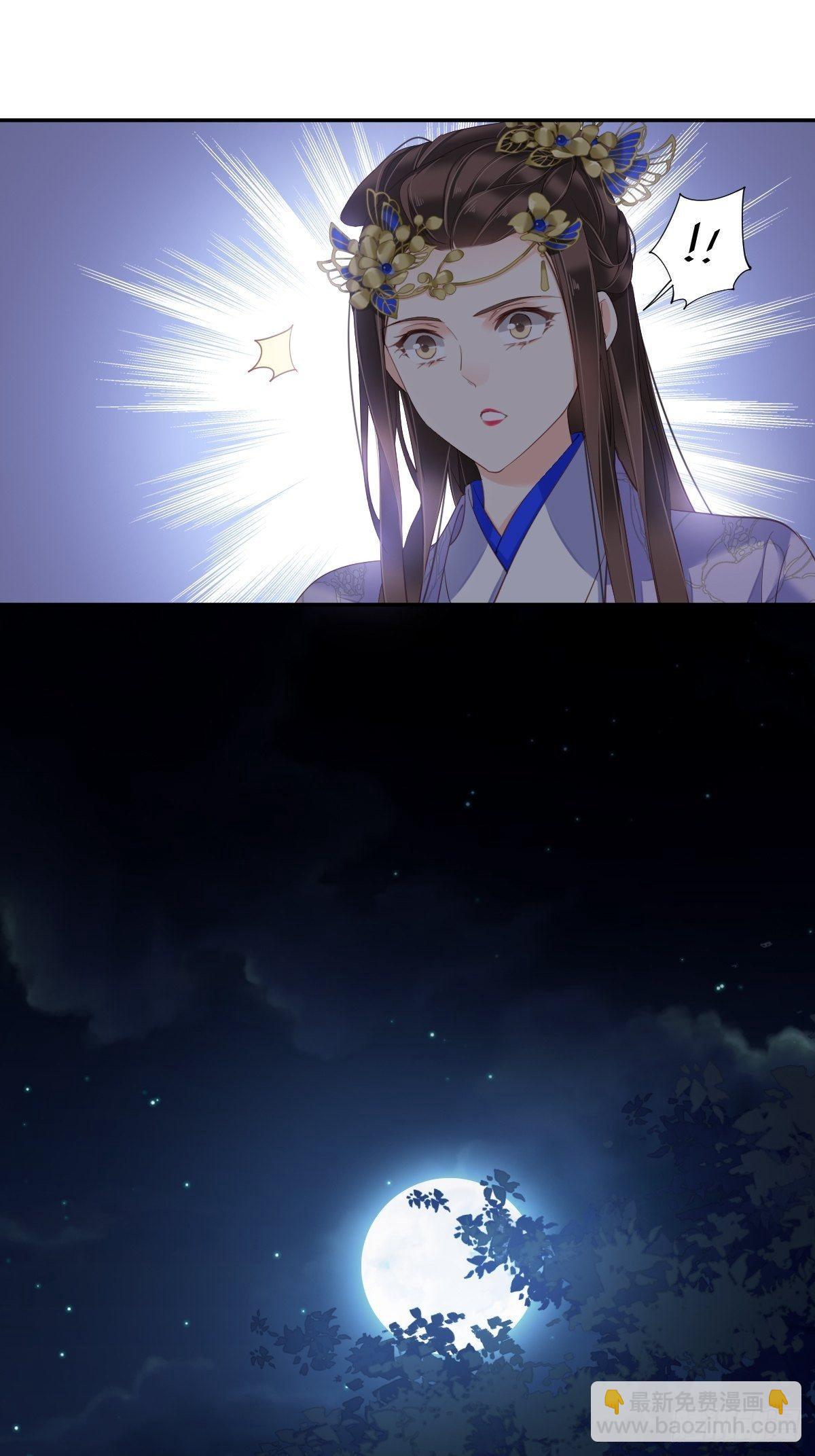 九十六话（下）-第197话