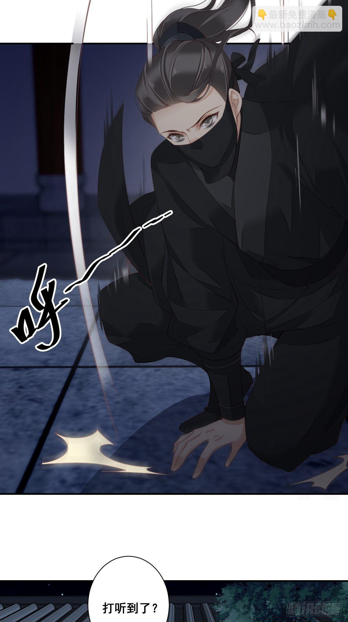 九十六话（下）-第197话