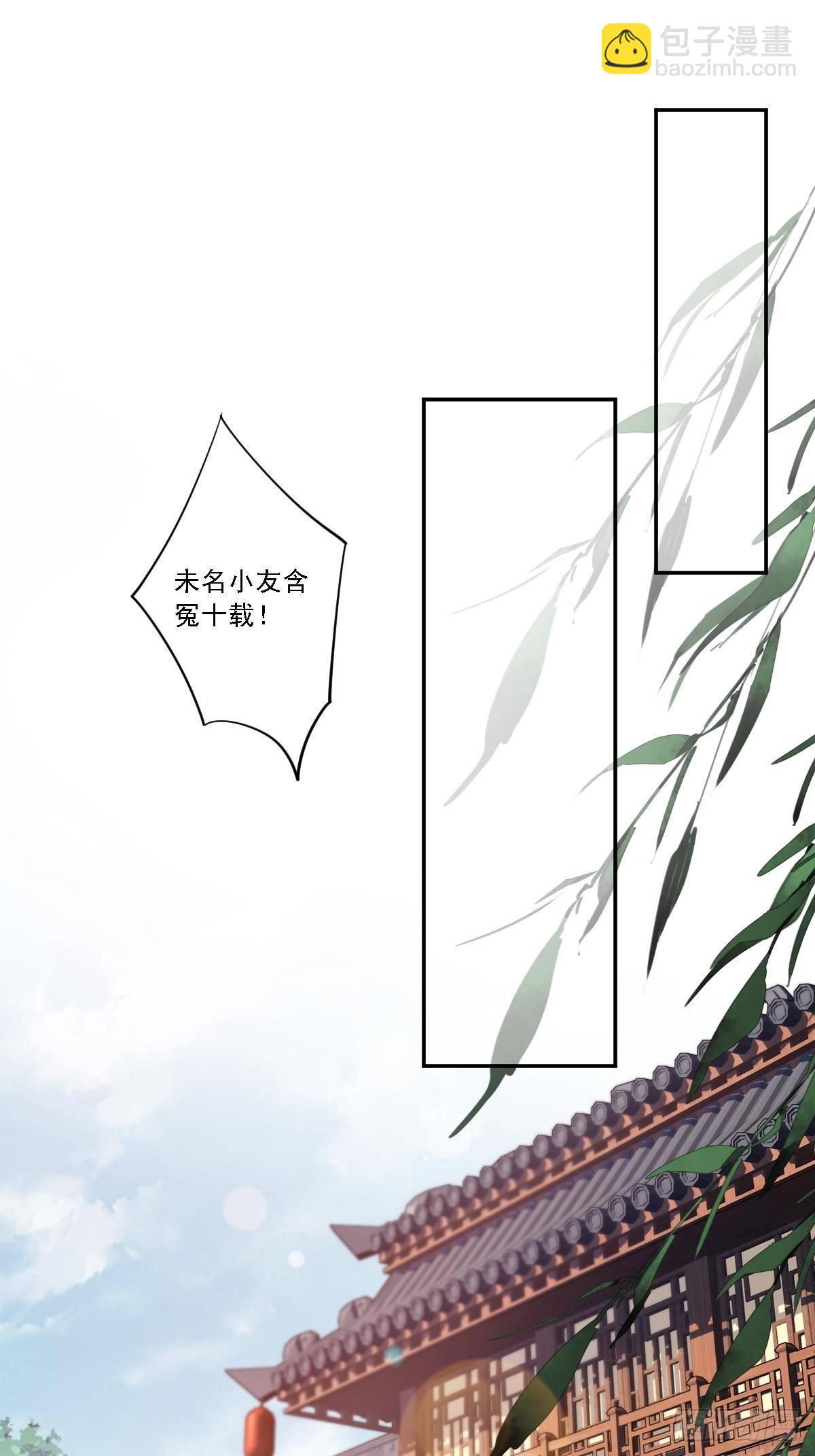 九十六话（下）-第197话