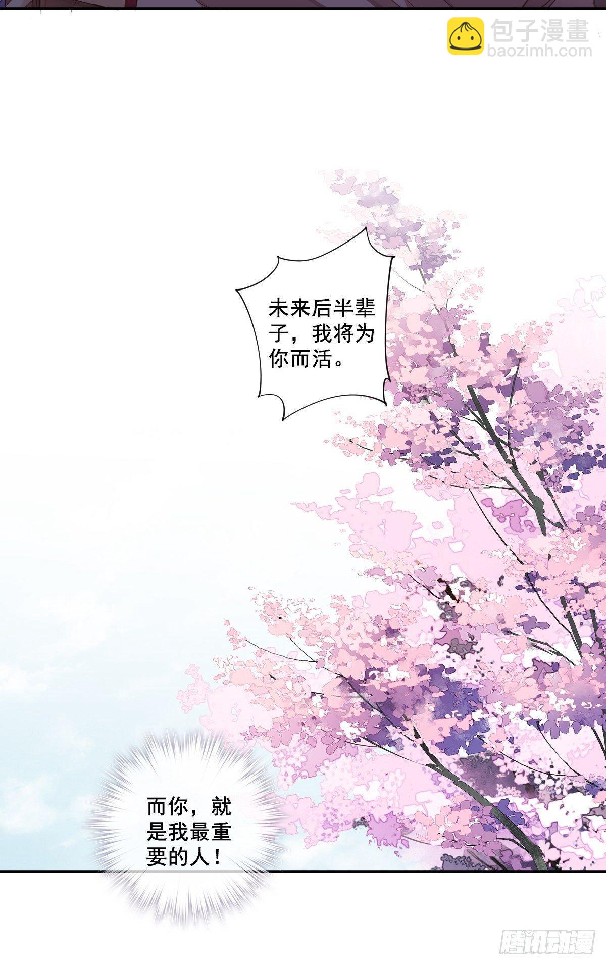 九十六话（下）-第197话