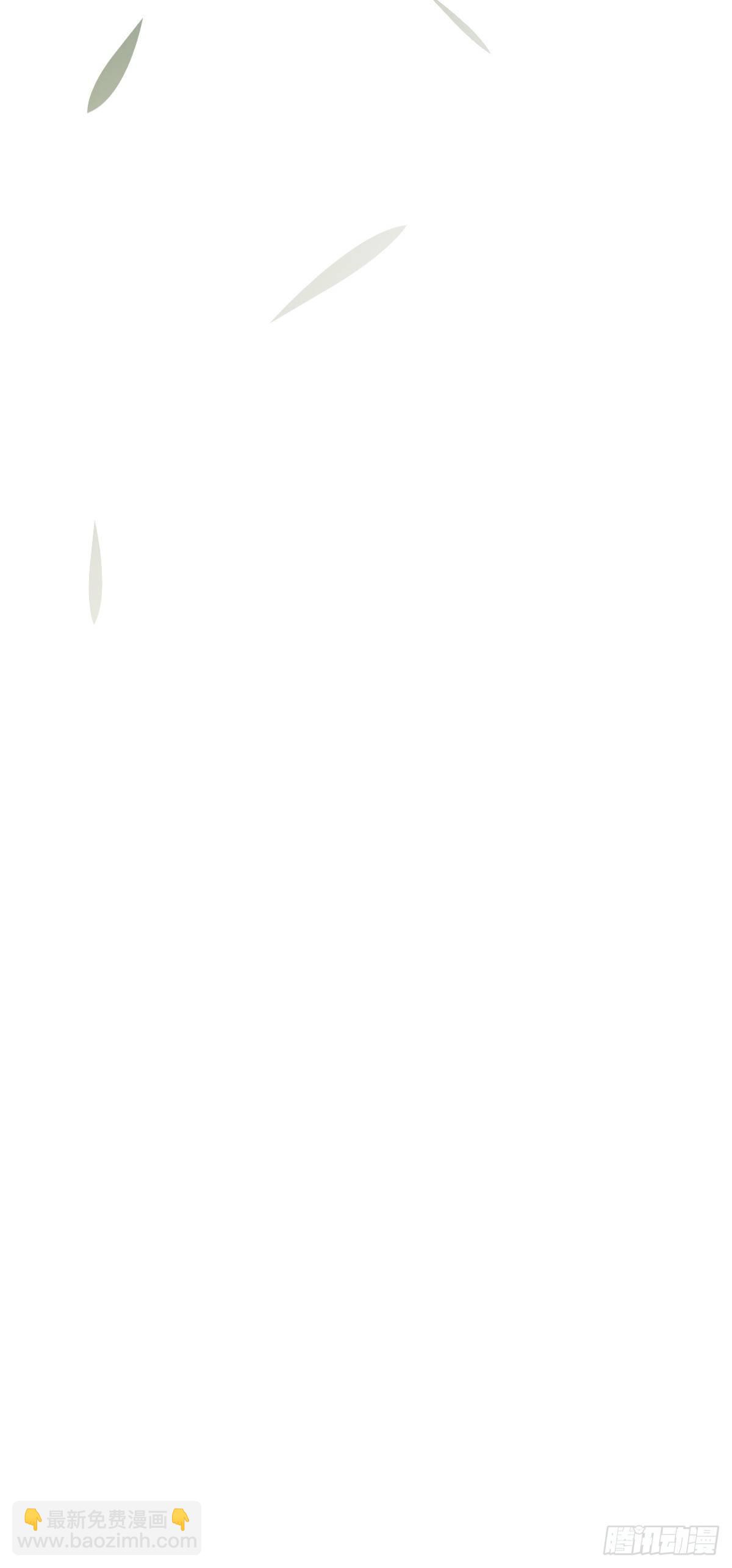 九十六话（下）-第197话