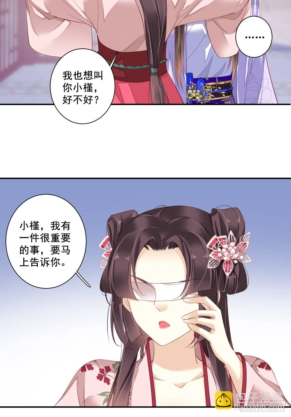 九十六话（下）-第197话