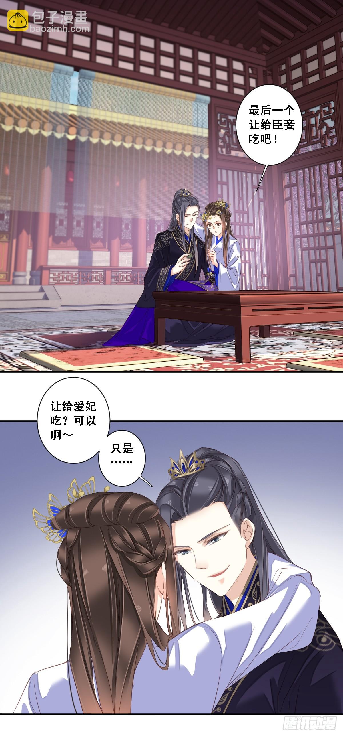 第九十七话（下）-第199话