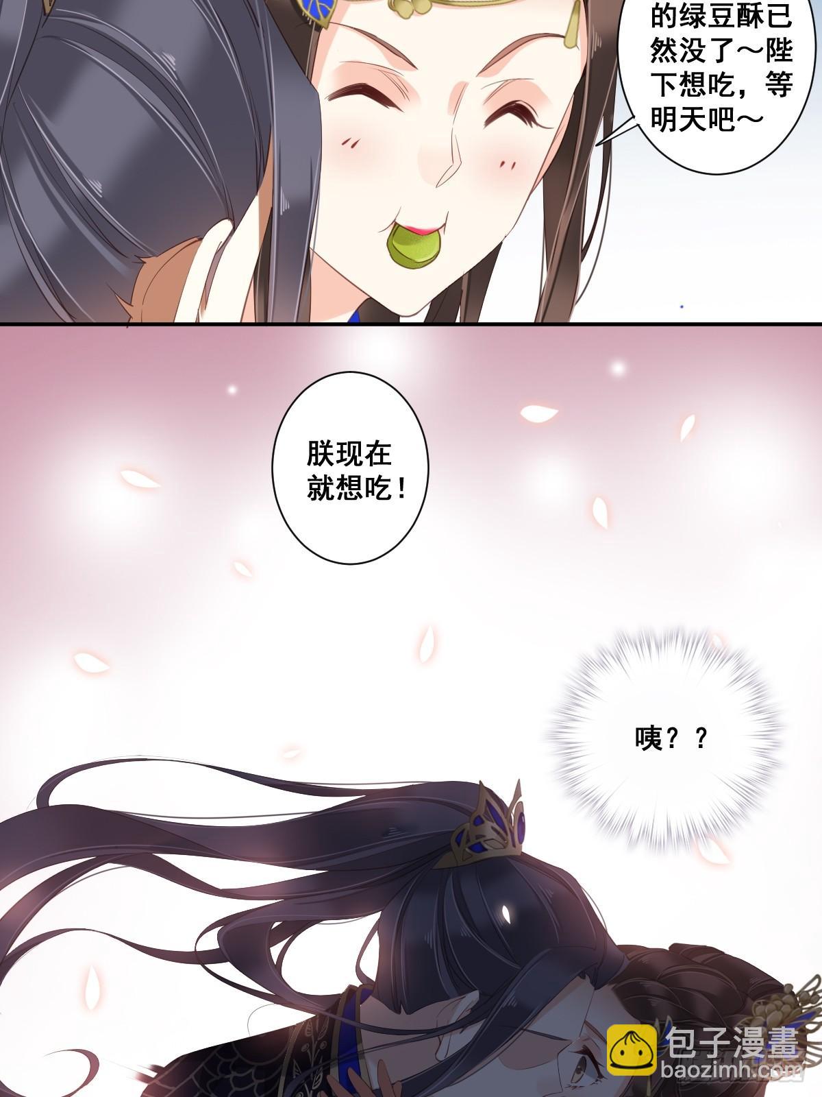 第九十七话（下）-第199话