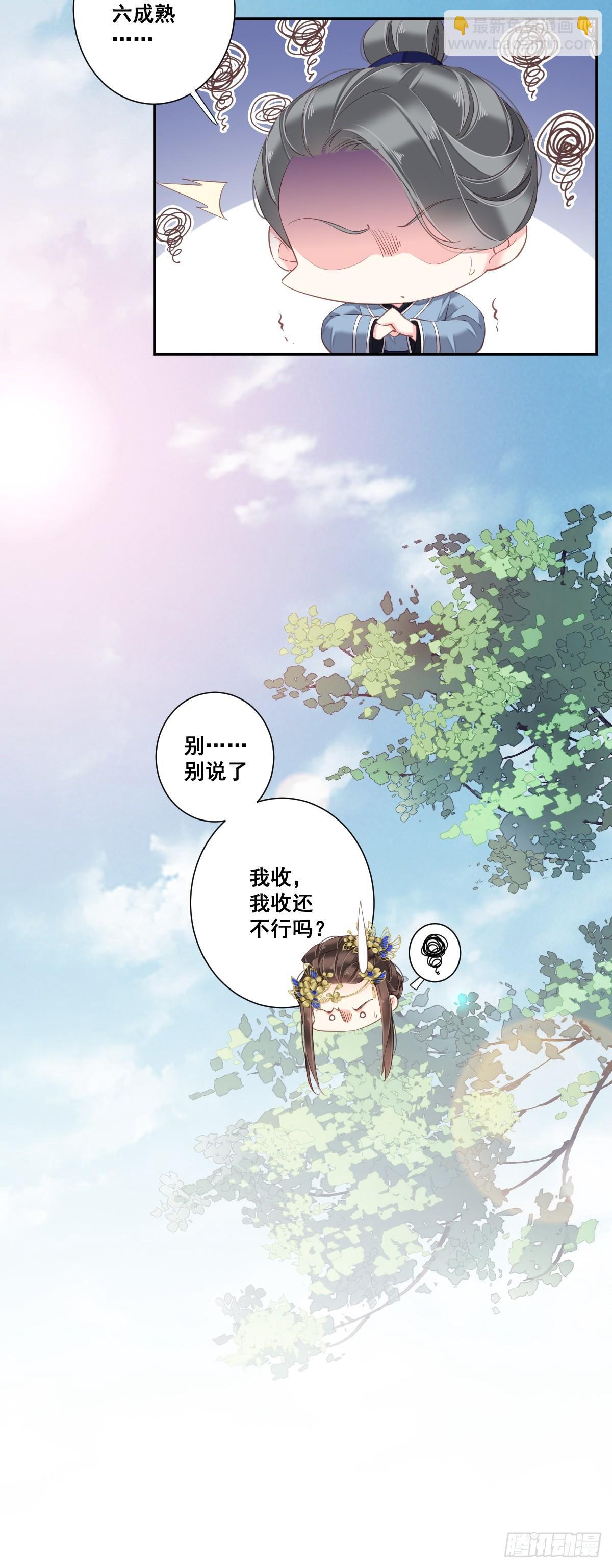 第九十七话（下）-第199话