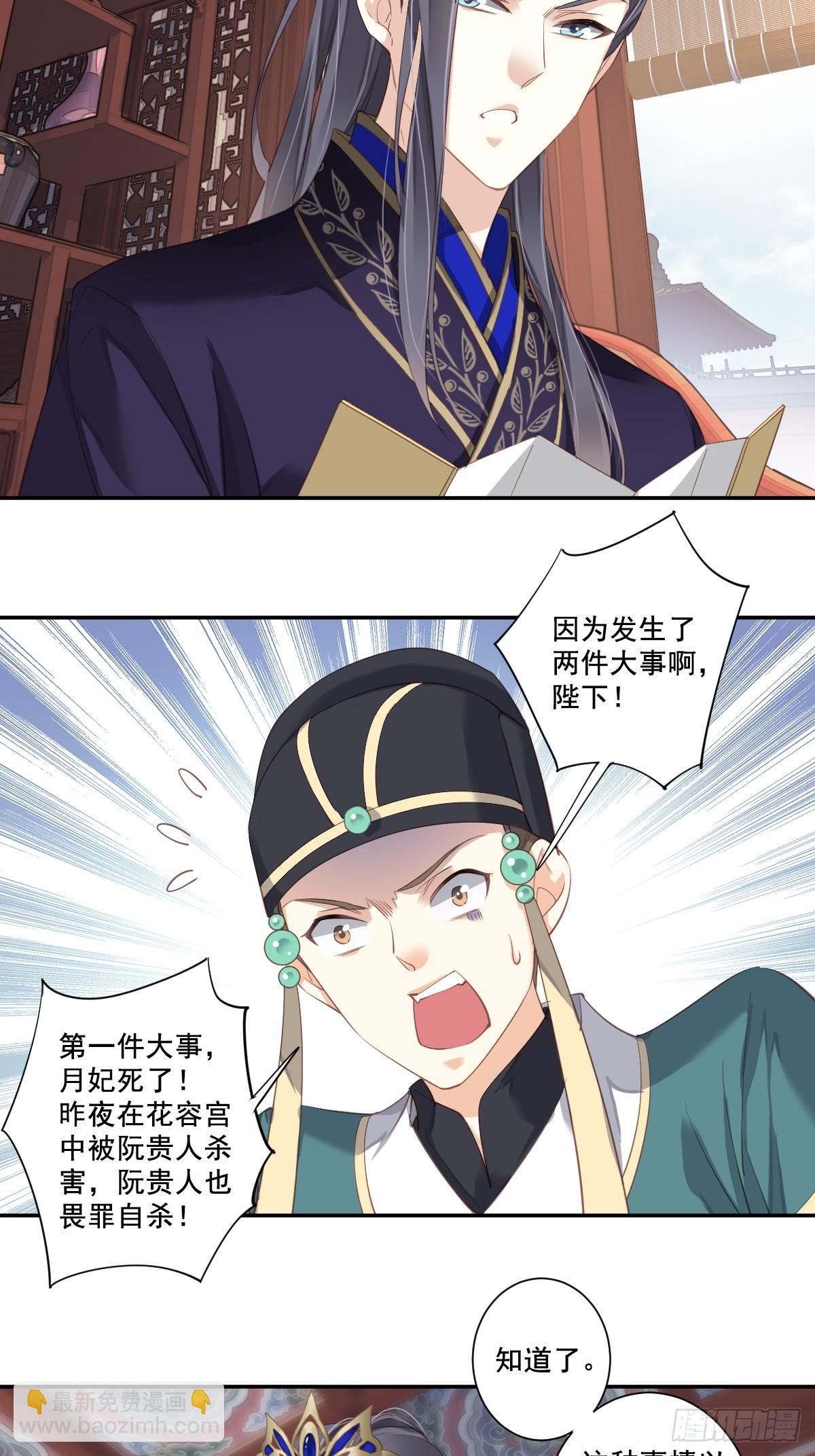 第九十七话（下）-第199话