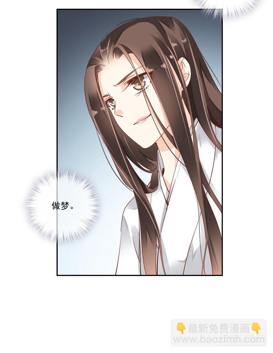 她什么时候变得这么柔弱&hellip;&hellip;-第3话