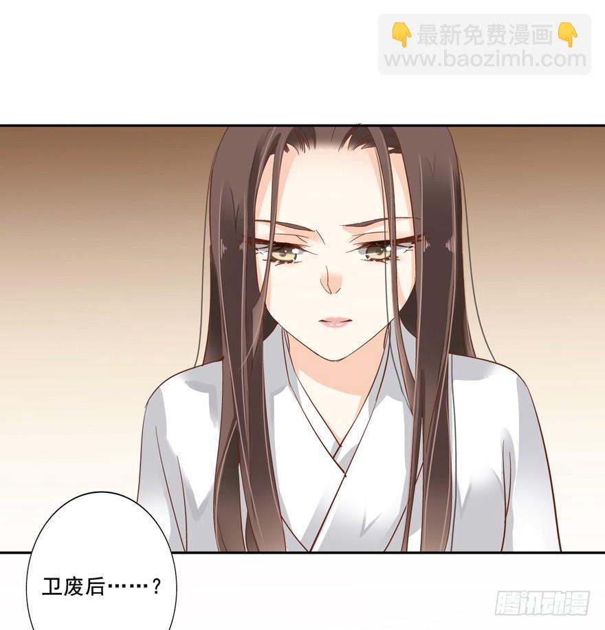 她什么时候变得这么柔弱&hellip;&hellip;-第3话