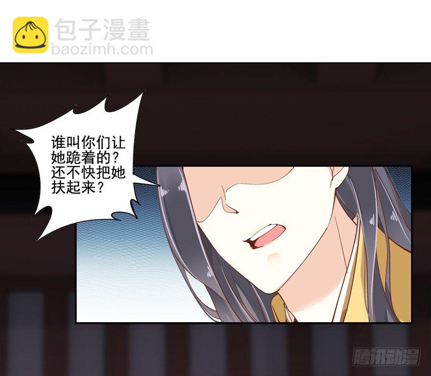 她什么时候变得这么柔弱&hellip;&hellip;-第3话