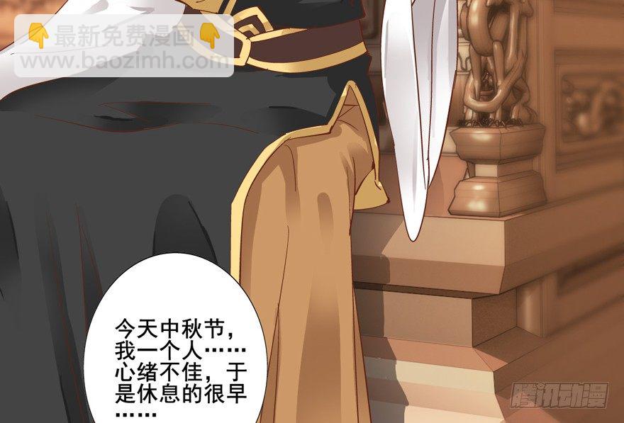 她什么时候变得这么柔弱&hellip;&hellip;-第3话